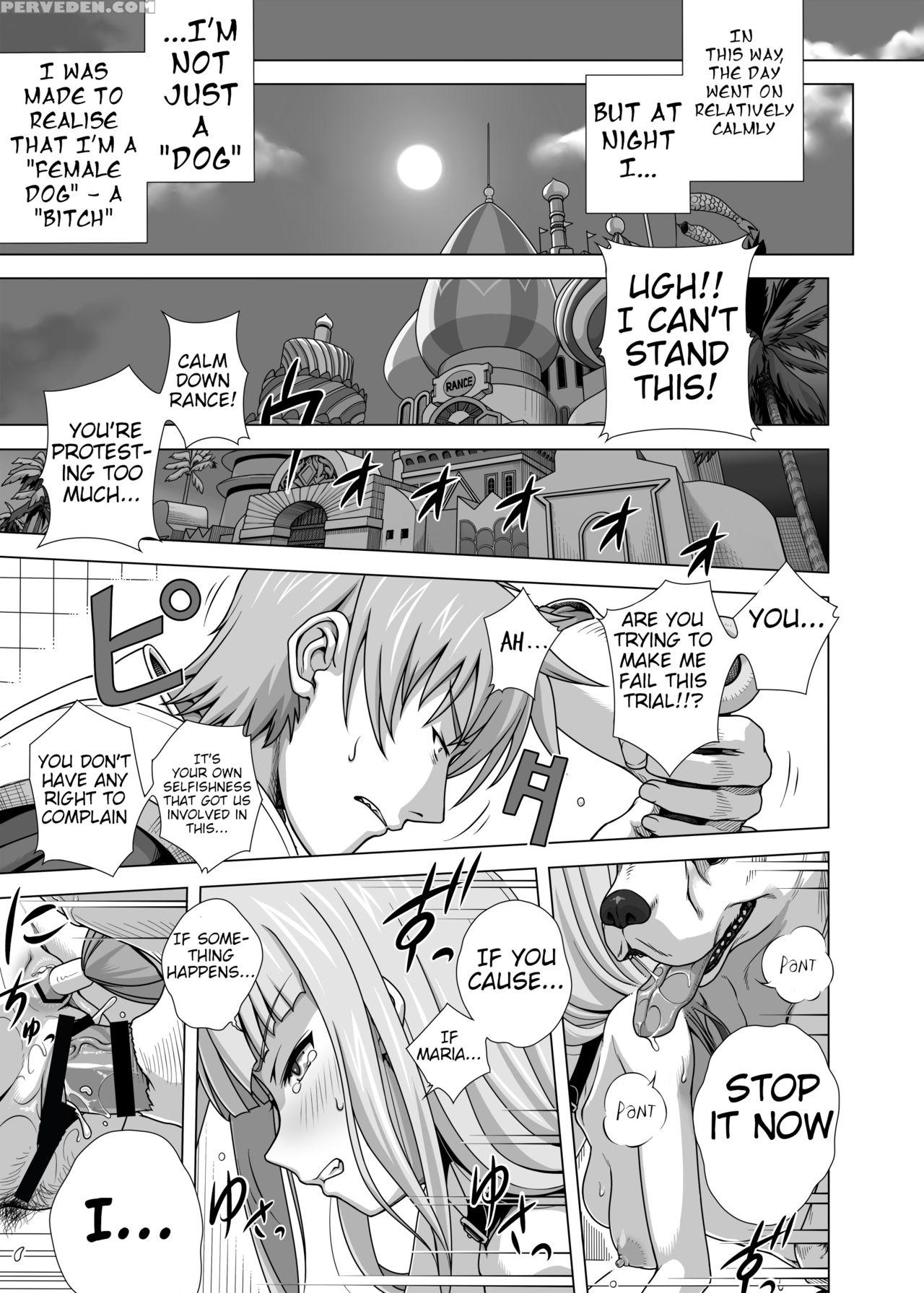 [kinoko 931% (taono Kinoko)] Masou Sanpo (rance) [... Chapter 1 Page 11