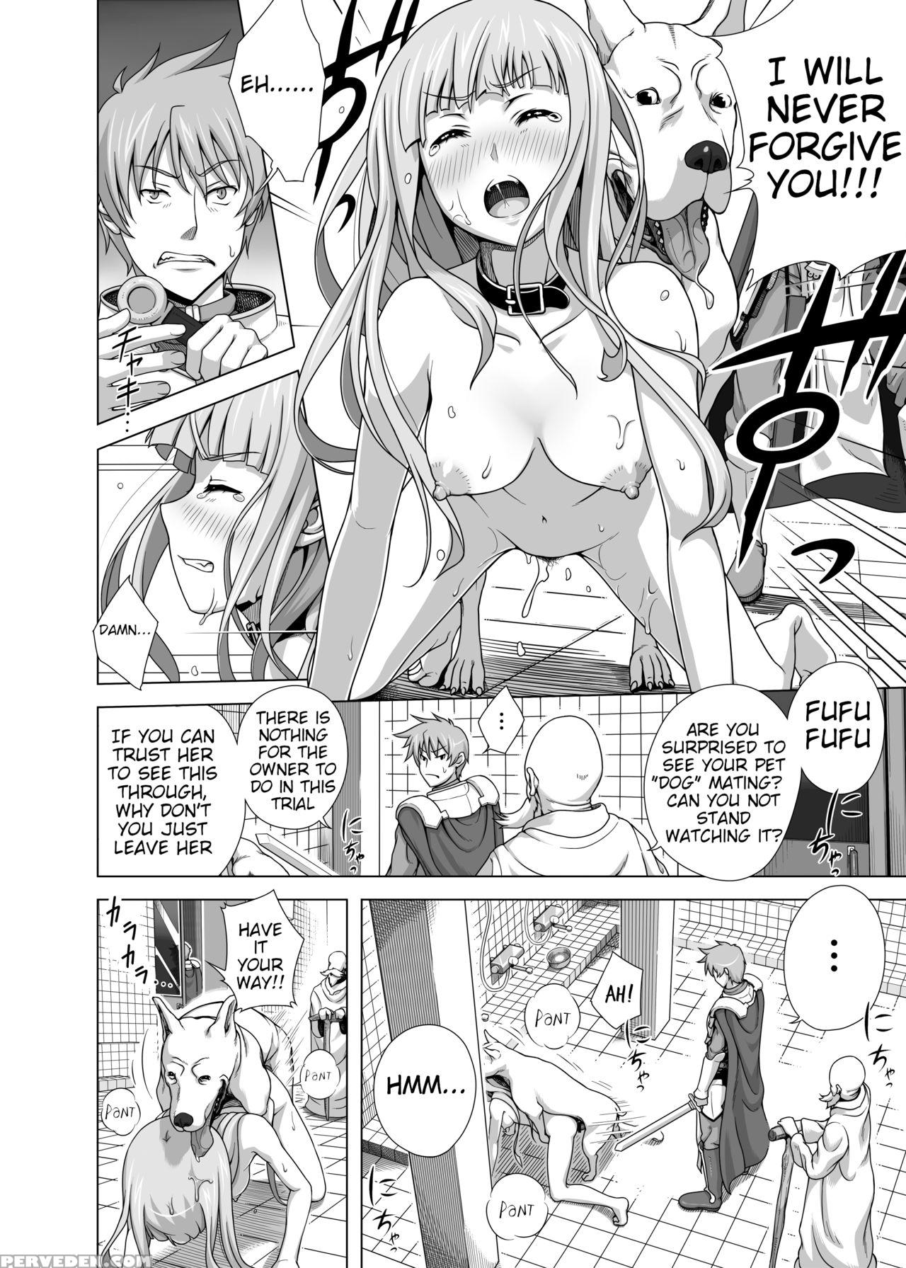 [kinoko 931% (taono Kinoko)] Masou Sanpo (rance) [... Chapter 1 Page 12