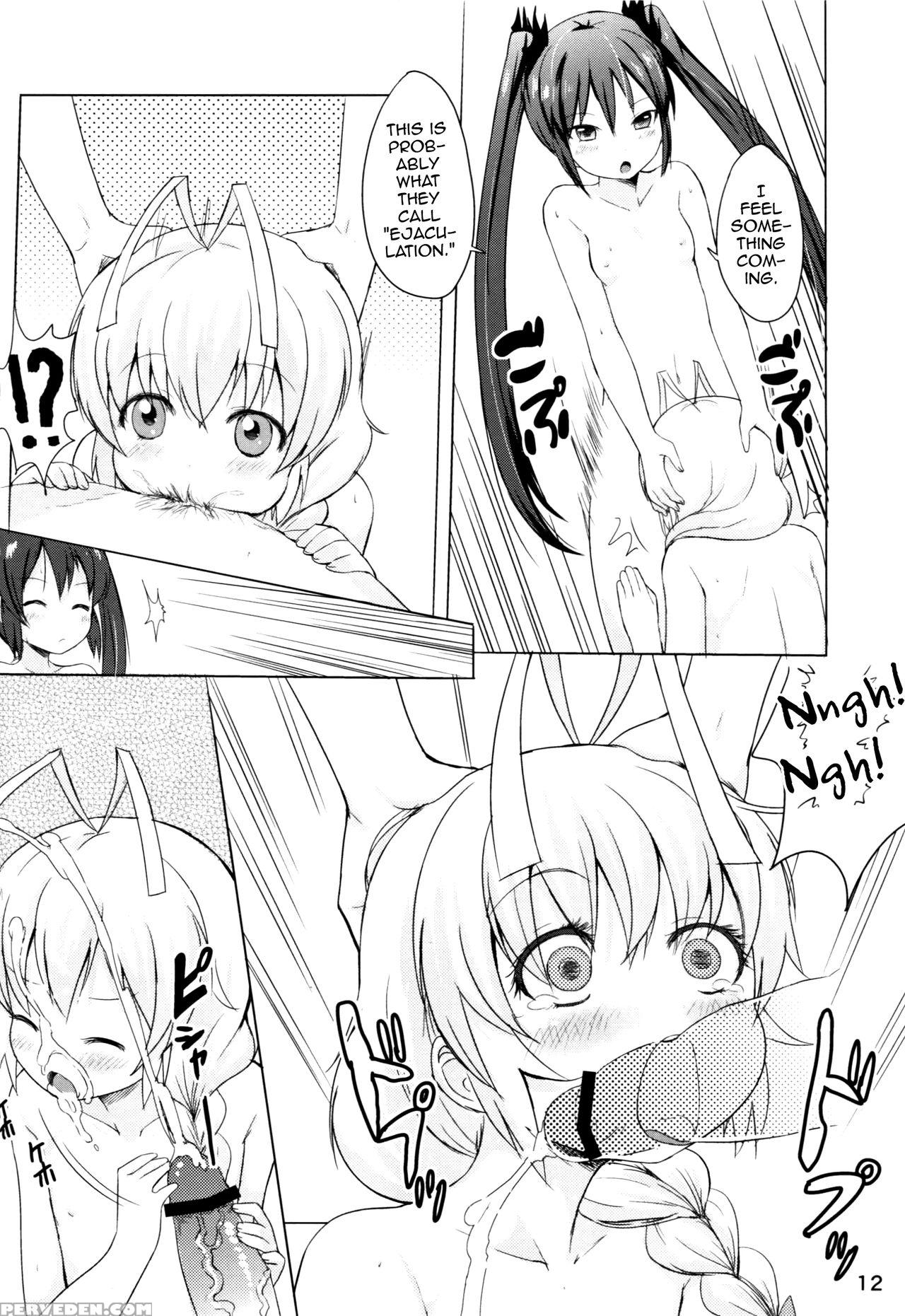 [kinokoya(kari) (ere 2 Earo)] Otoko Dakara Koso Iinda Yo!! (haiyore! Nyaruko-san) [english] [mysterymeat3] 1