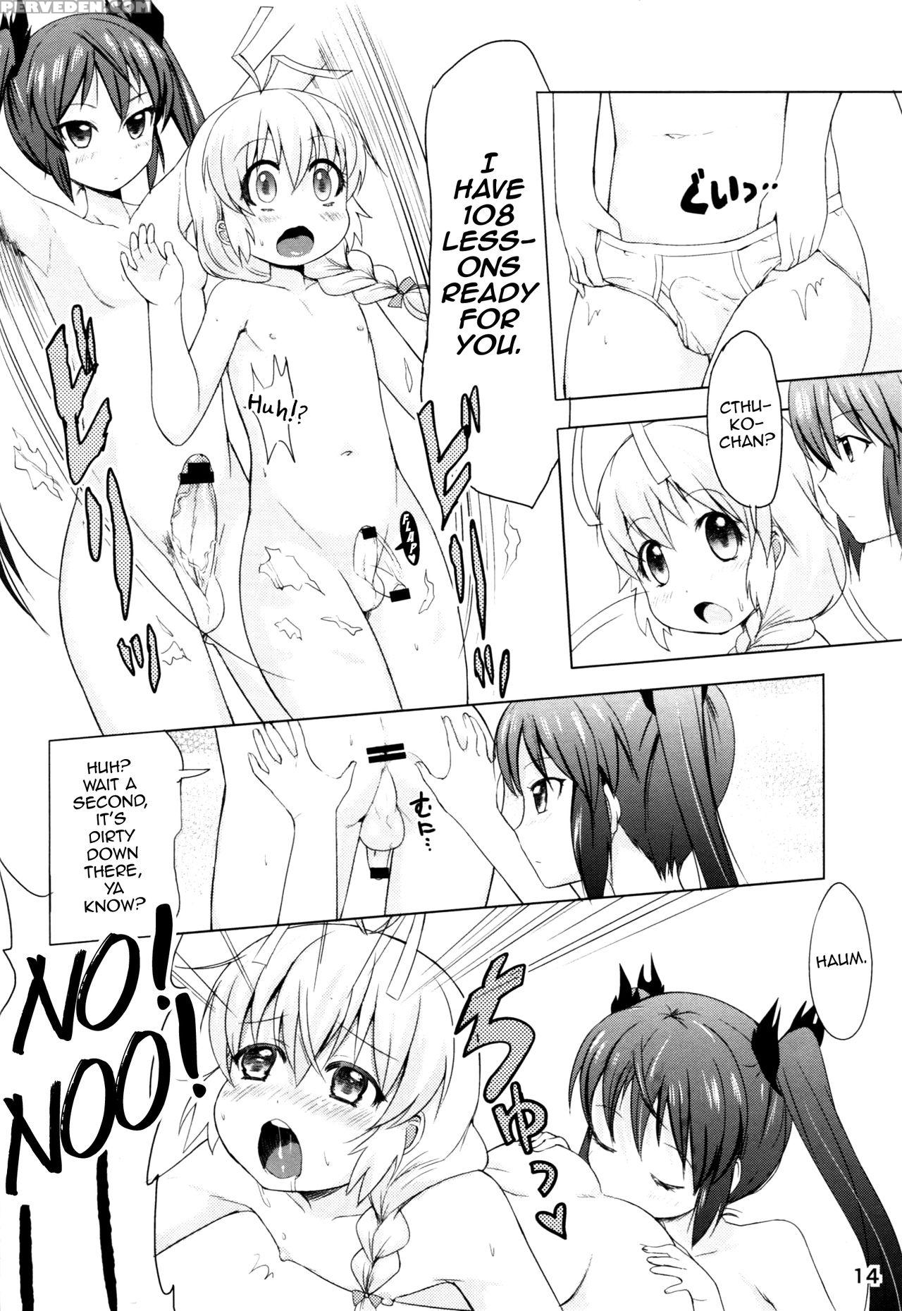 [kinokoya(kari) (ere 2 Earo)] Otoko Dakara Koso Iinda Yo!! (haiyore! Nyaruko-san) [english] [mysterymeat3] 1