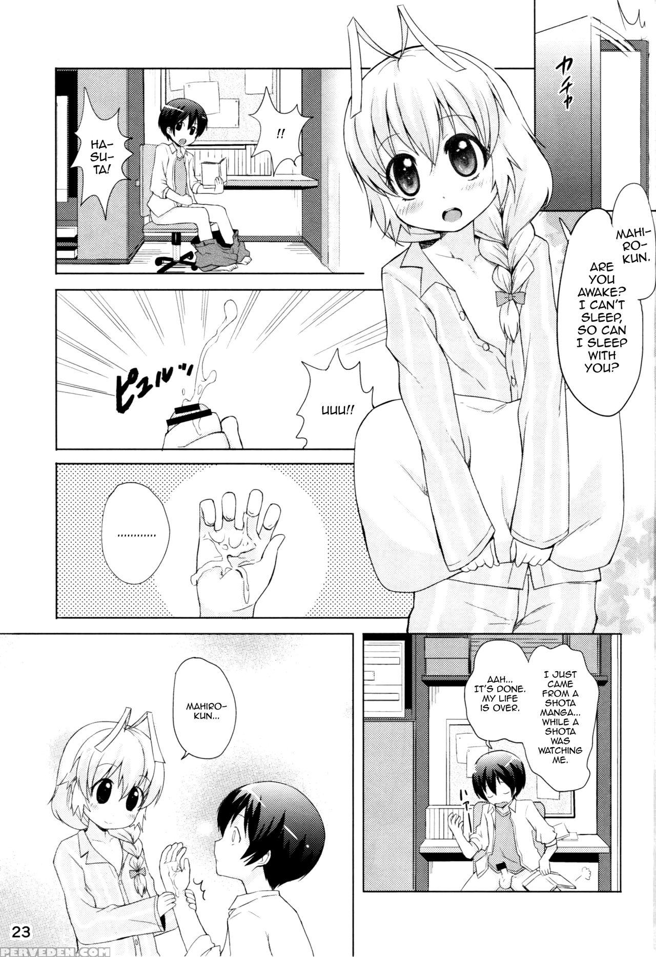 [kinokoya(kari) (ere 2 Earo)] Otoko Dakara Koso Iinda Yo!! (haiyore! Nyaruko-san) [english] [mysterymeat3] 1