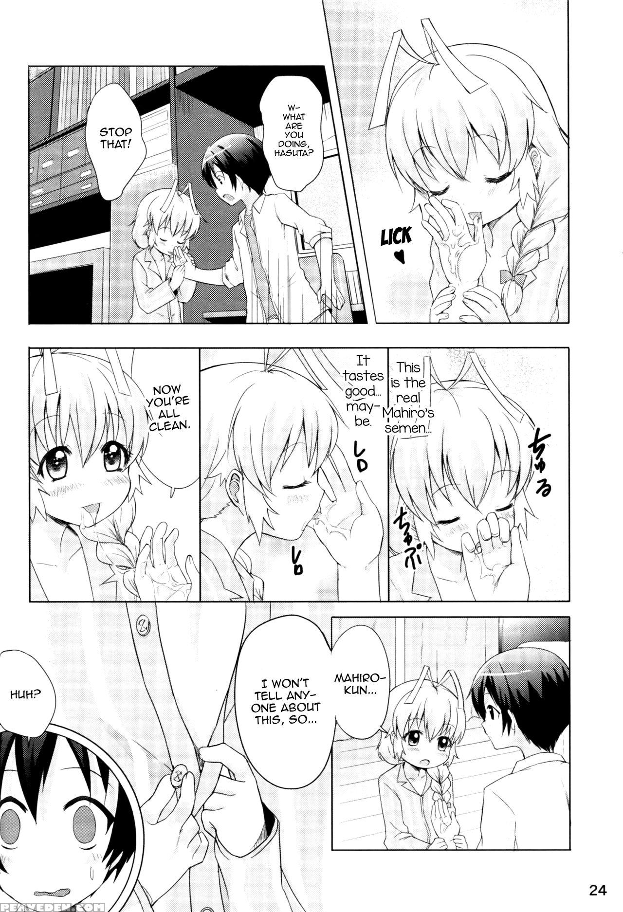 [kinokoya(kari) (ere 2 Earo)] Otoko Dakara Koso Iinda Yo!! (haiyore! Nyaruko-san) [english] [mysterymeat3] 1