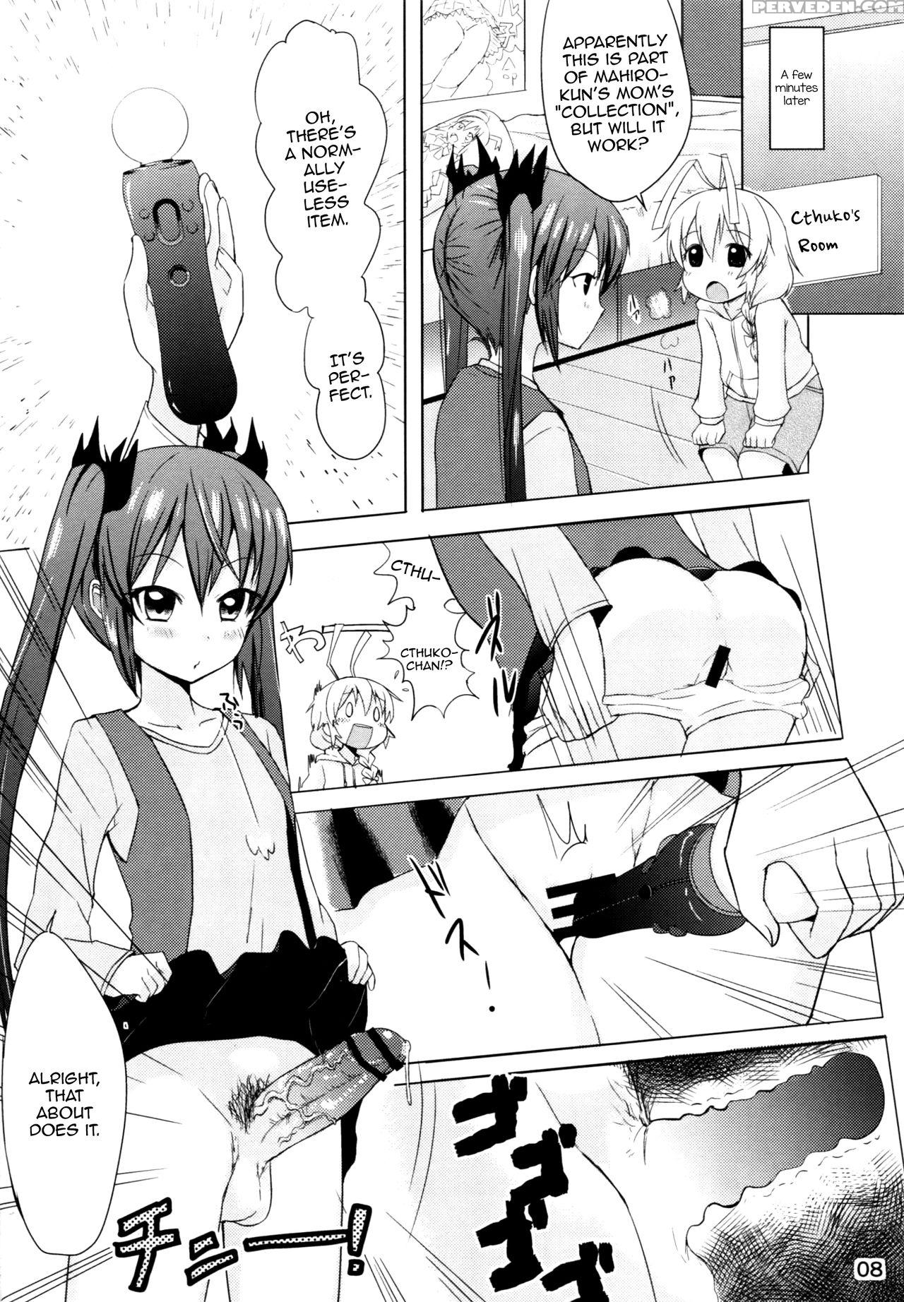 [kinokoya(kari) (ere 2 Earo)] Otoko Dakara Koso Iinda Yo!! (haiyore! Nyaruko-san) [english] [mysterymeat3] 1