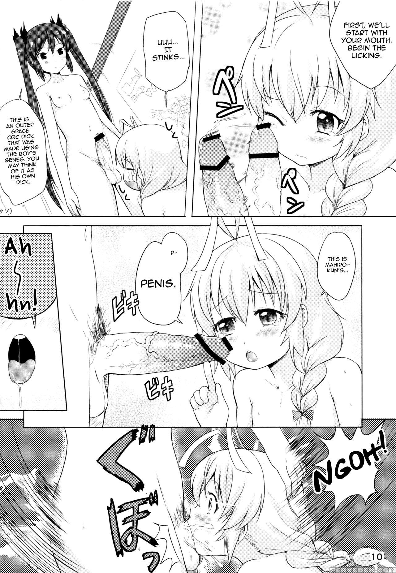 [kinokoya(kari) (ere 2 Earo)] Otoko Dakara Koso Iinda Yo!! (haiyore! Nyaruko-san) [english] [mysterymeat3] 1