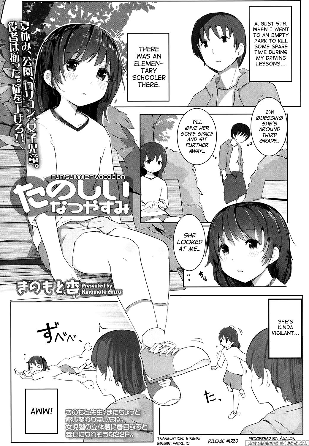 [kinomoto Anzu] Tanoshii Natsuyasumi (comic Lo 2017-11) [english] [biribiri] [digital] 1