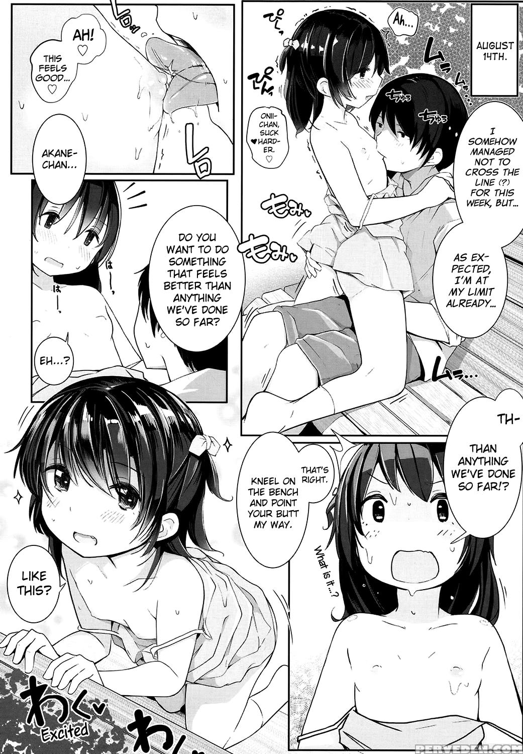 [kinomoto Anzu] Tanoshii Natsuyasumi (comic Lo 2017-11) [english] [biribiri] [digital] 1