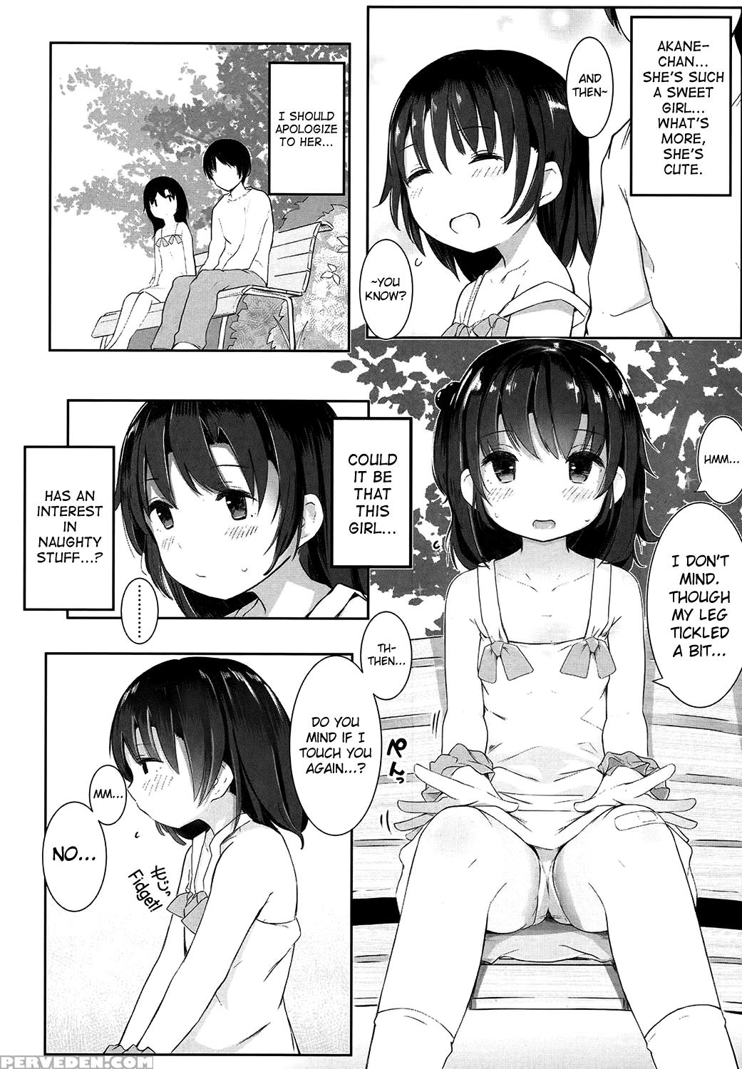 [kinomoto Anzu] Tanoshii Natsuyasumi (comic Lo 2017-11) [english] [biribiri] [digital] 1