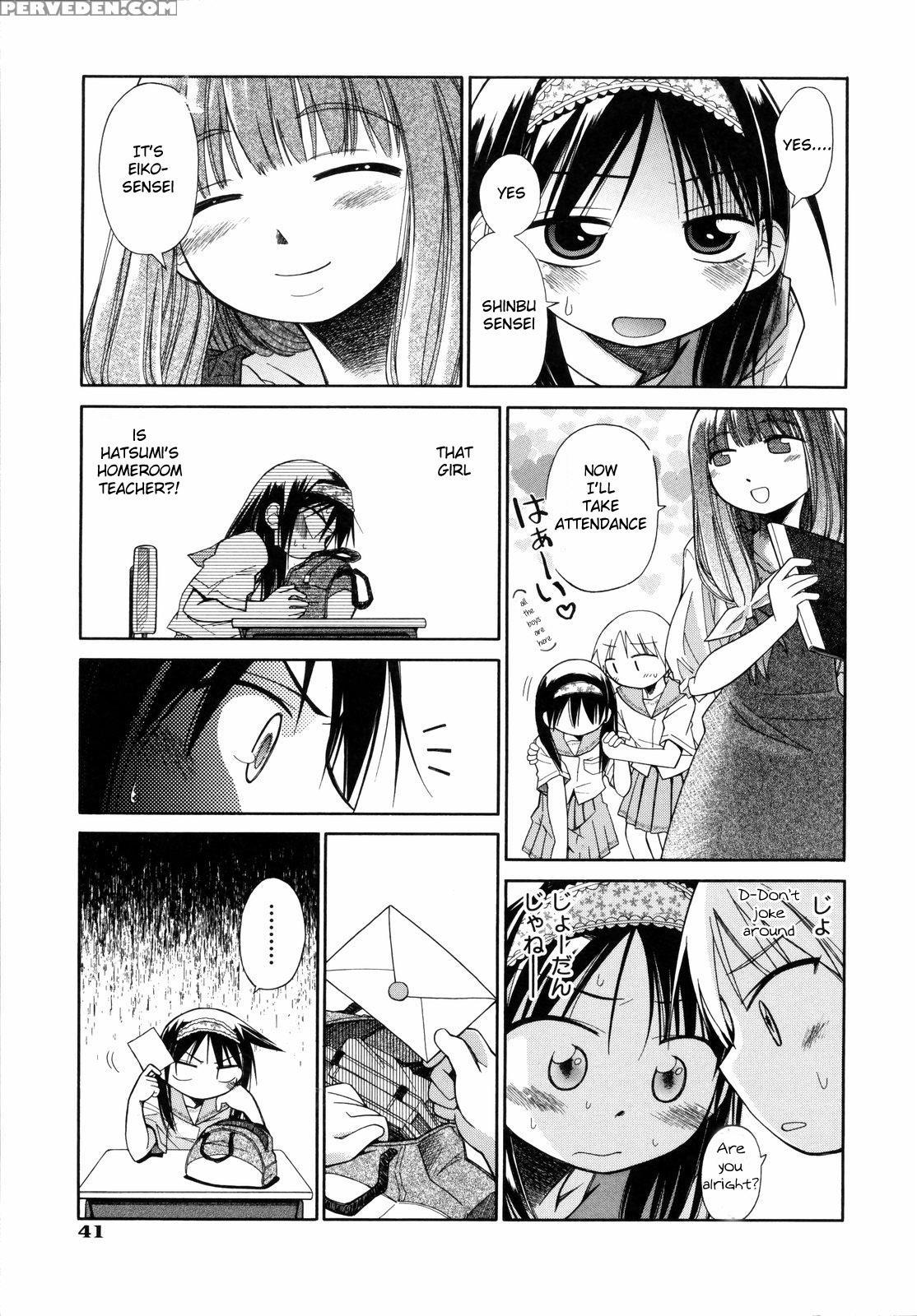 [kir-rin] Narcissus Chapter 2 (english) 1