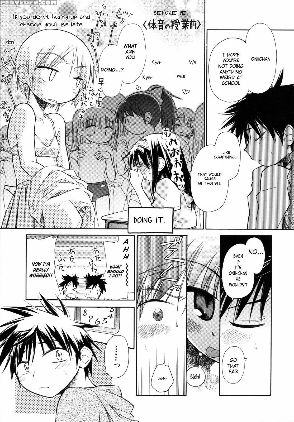 [kir-rin] Narcissus Chapter 2 (english) 1