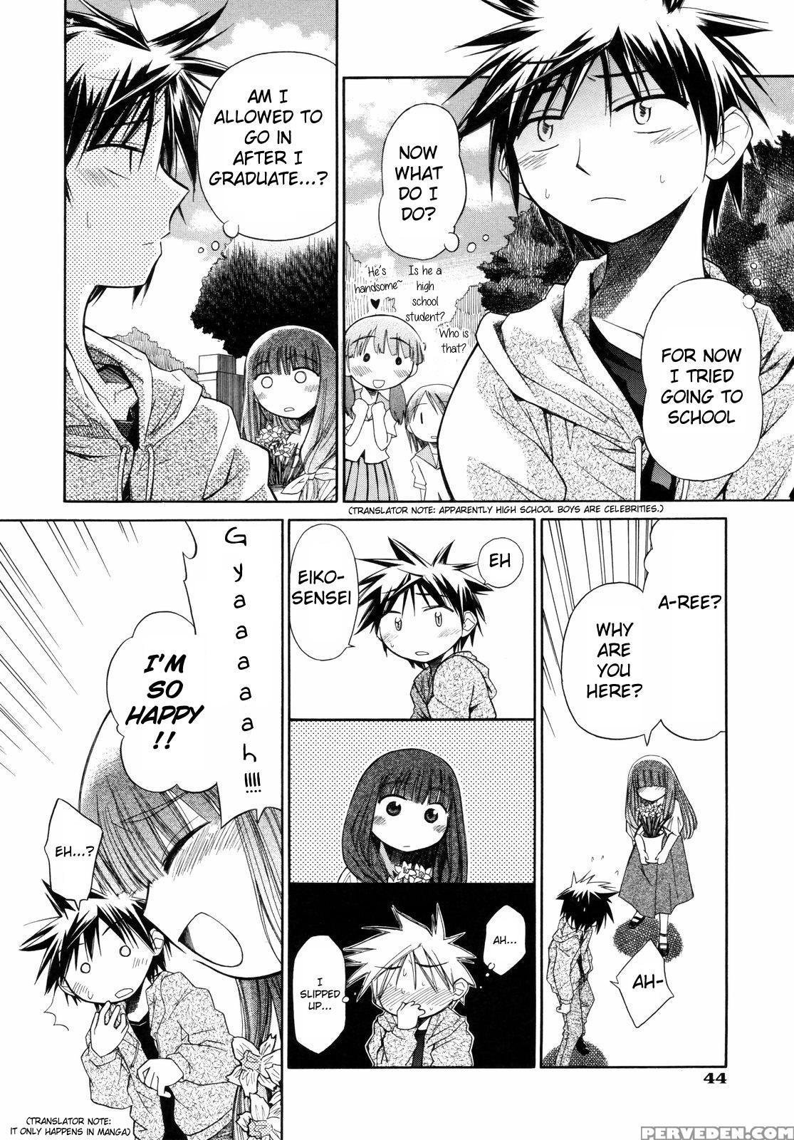 [kir-rin] Narcissus Chapter 2 (english) 1