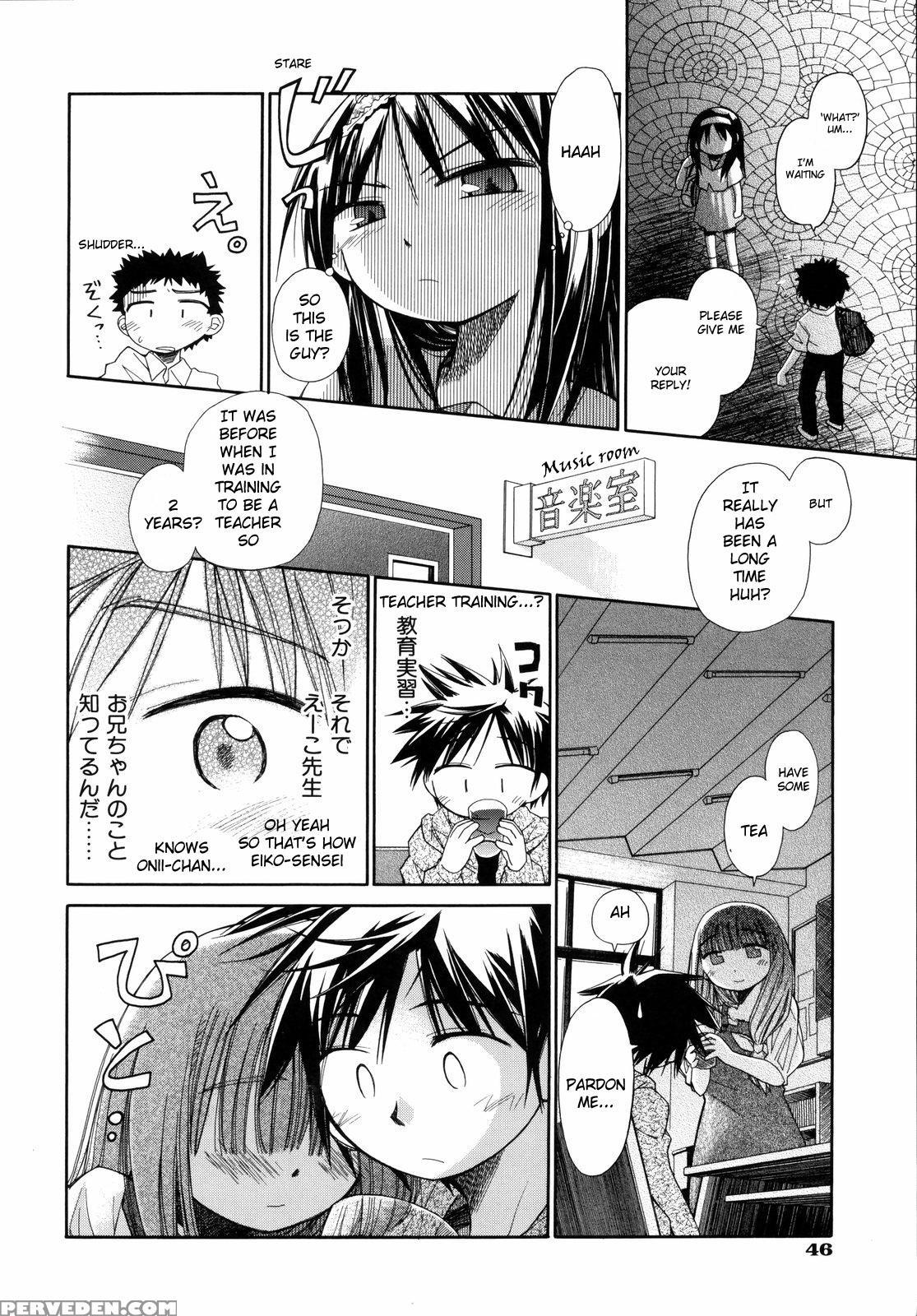 [kir-rin] Narcissus Chapter 2 (english) 1