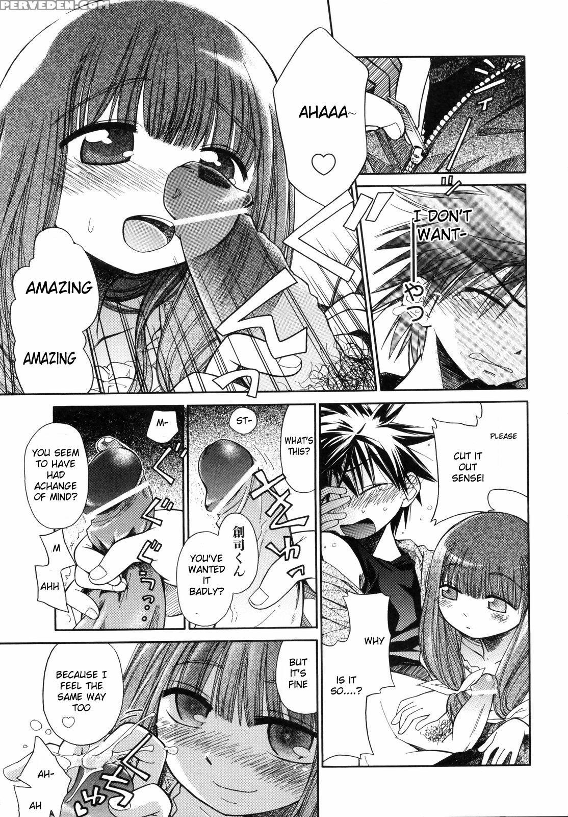 [kir-rin] Narcissus Chapter 2 (english) 1