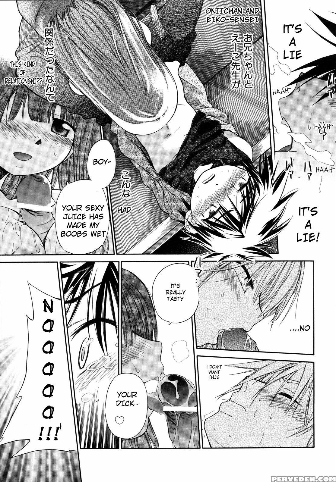 [kir-rin] Narcissus Chapter 2 (english) 1