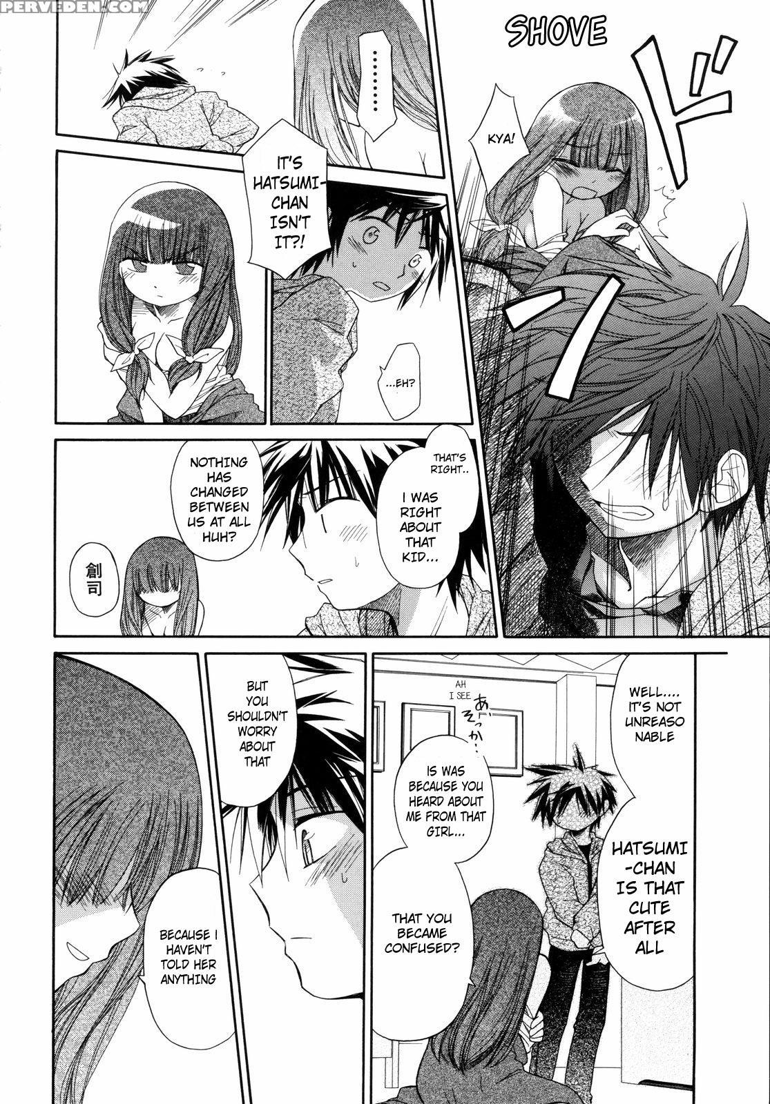 [kir-rin] Narcissus Chapter 2 (english) 1