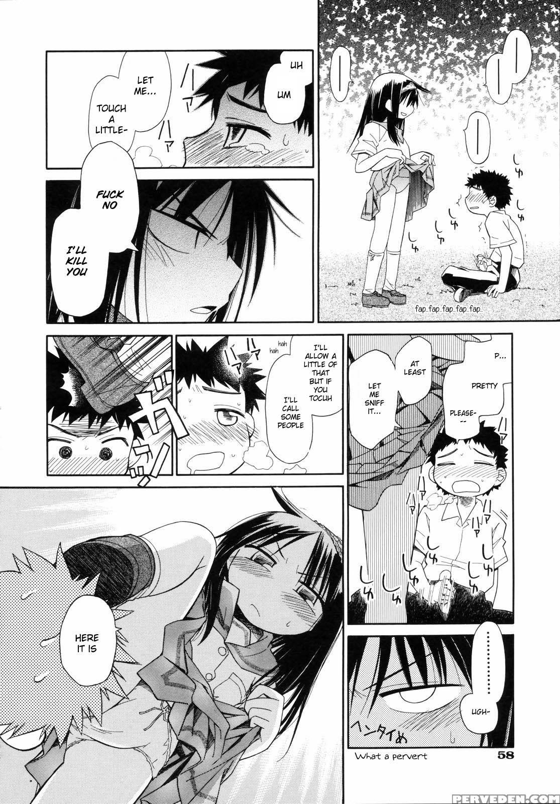 [kir-rin] Narcissus Chapter 2 (english) 1