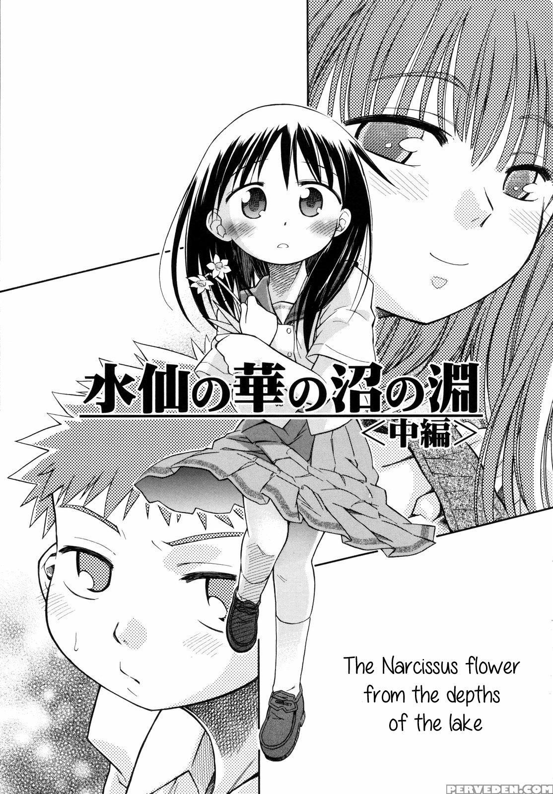 [kir-rin] Narcissus Chapter 2 (english) 1