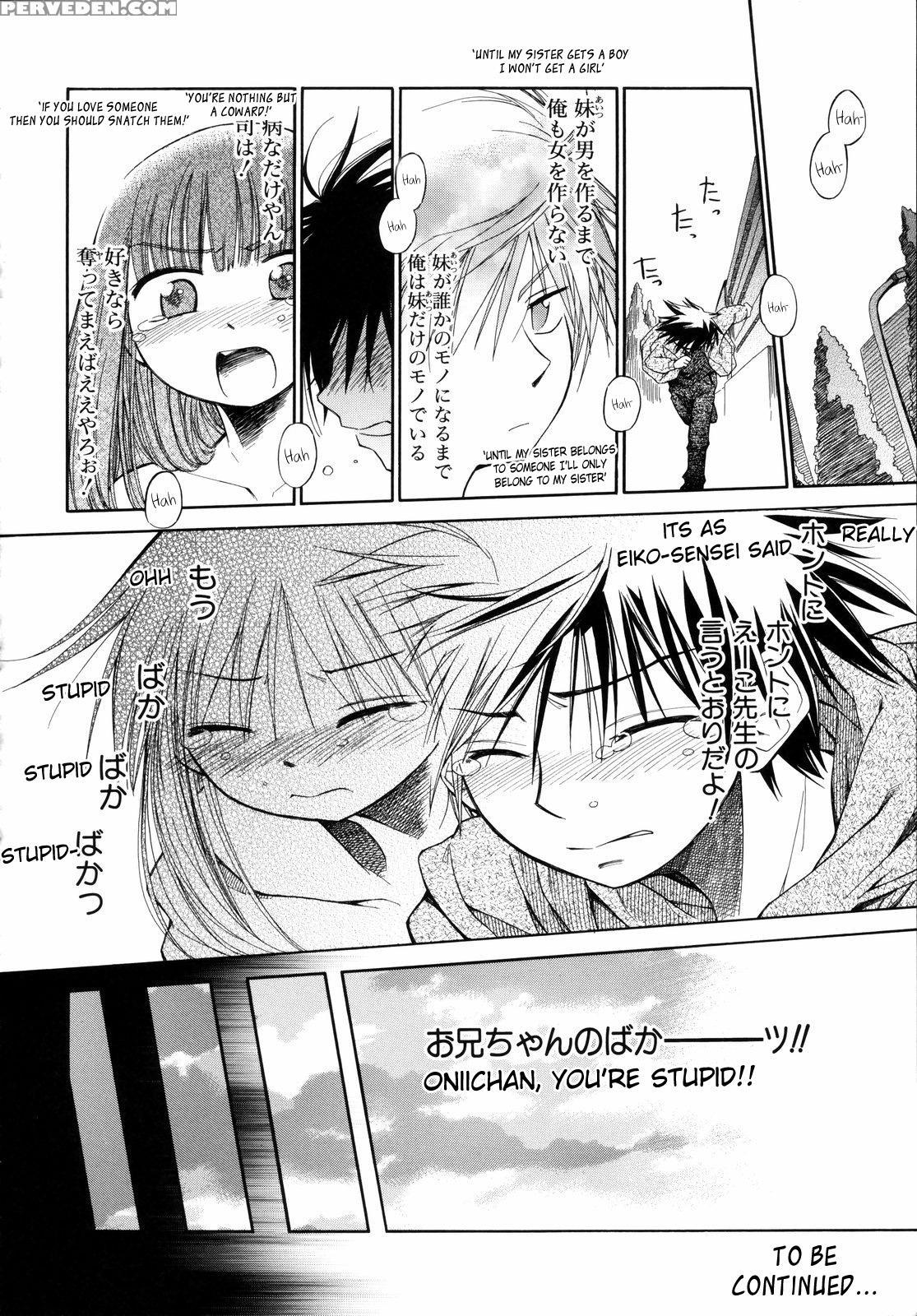 [kir-rin] Narcissus Chapter 2 (english) 1
