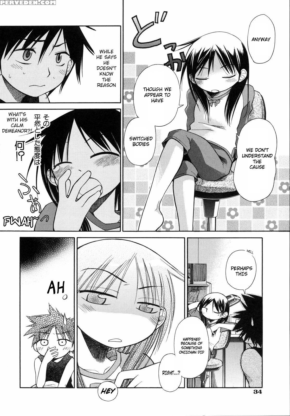 [kir-rin] Narcissus Chapter 2 (english) 1