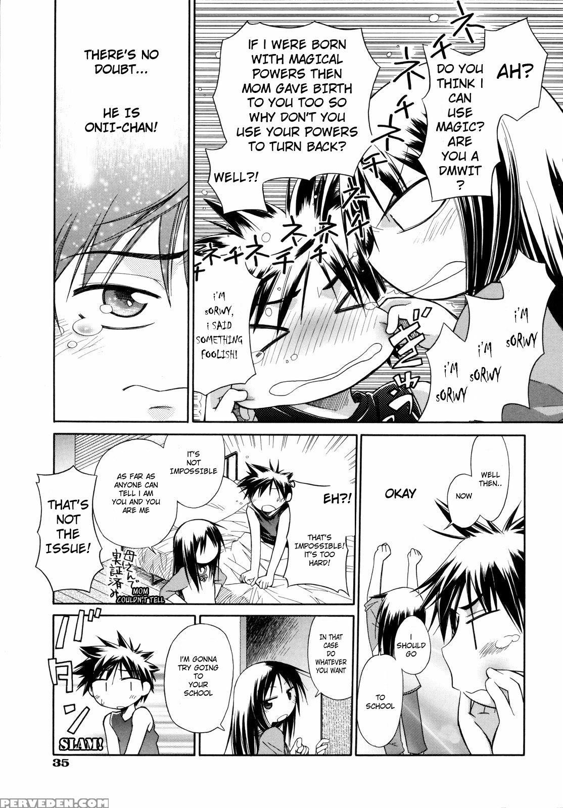 [kir-rin] Narcissus Chapter 2 (english) 1