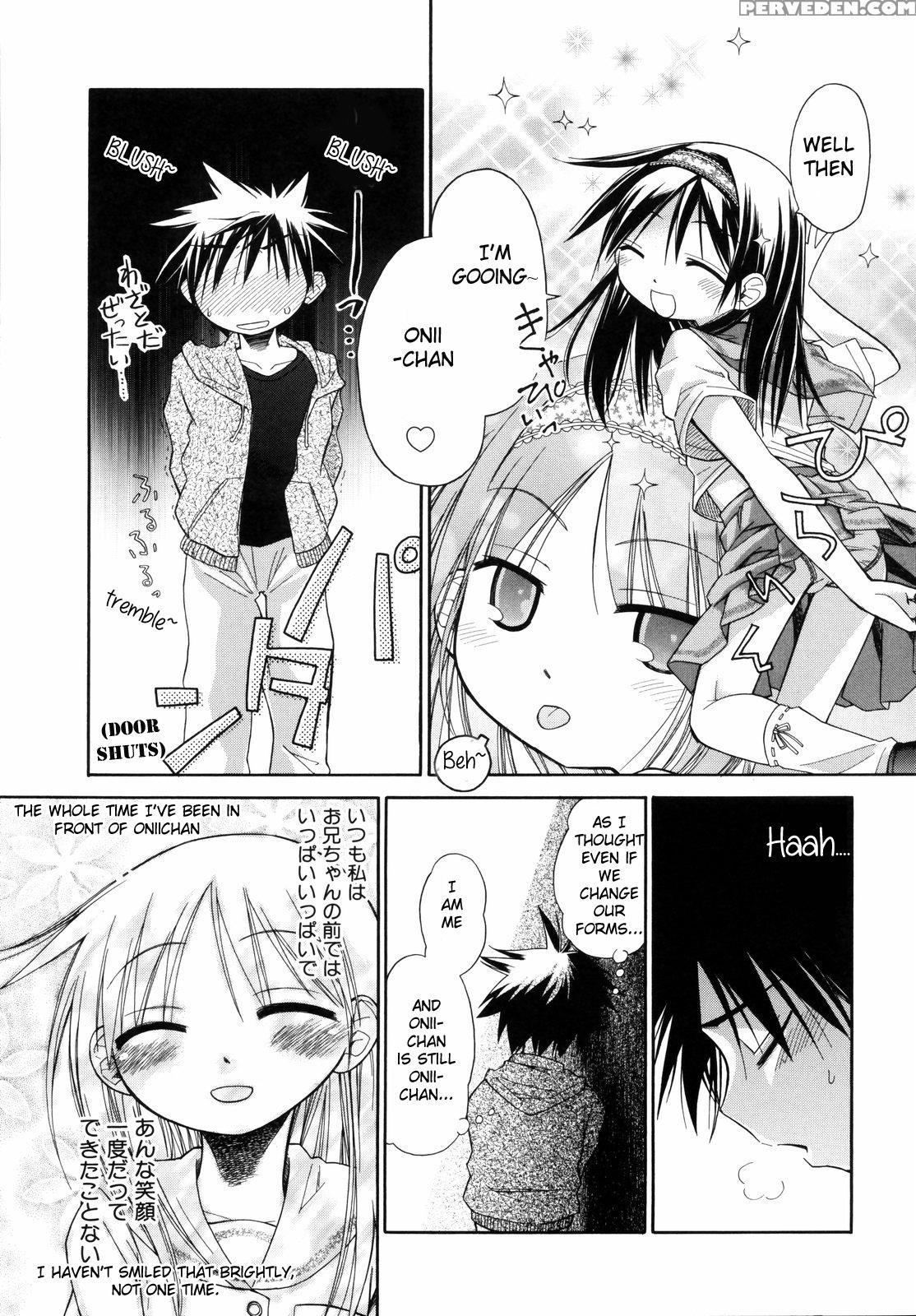 [kir-rin] Narcissus Chapter 2 (english) 1