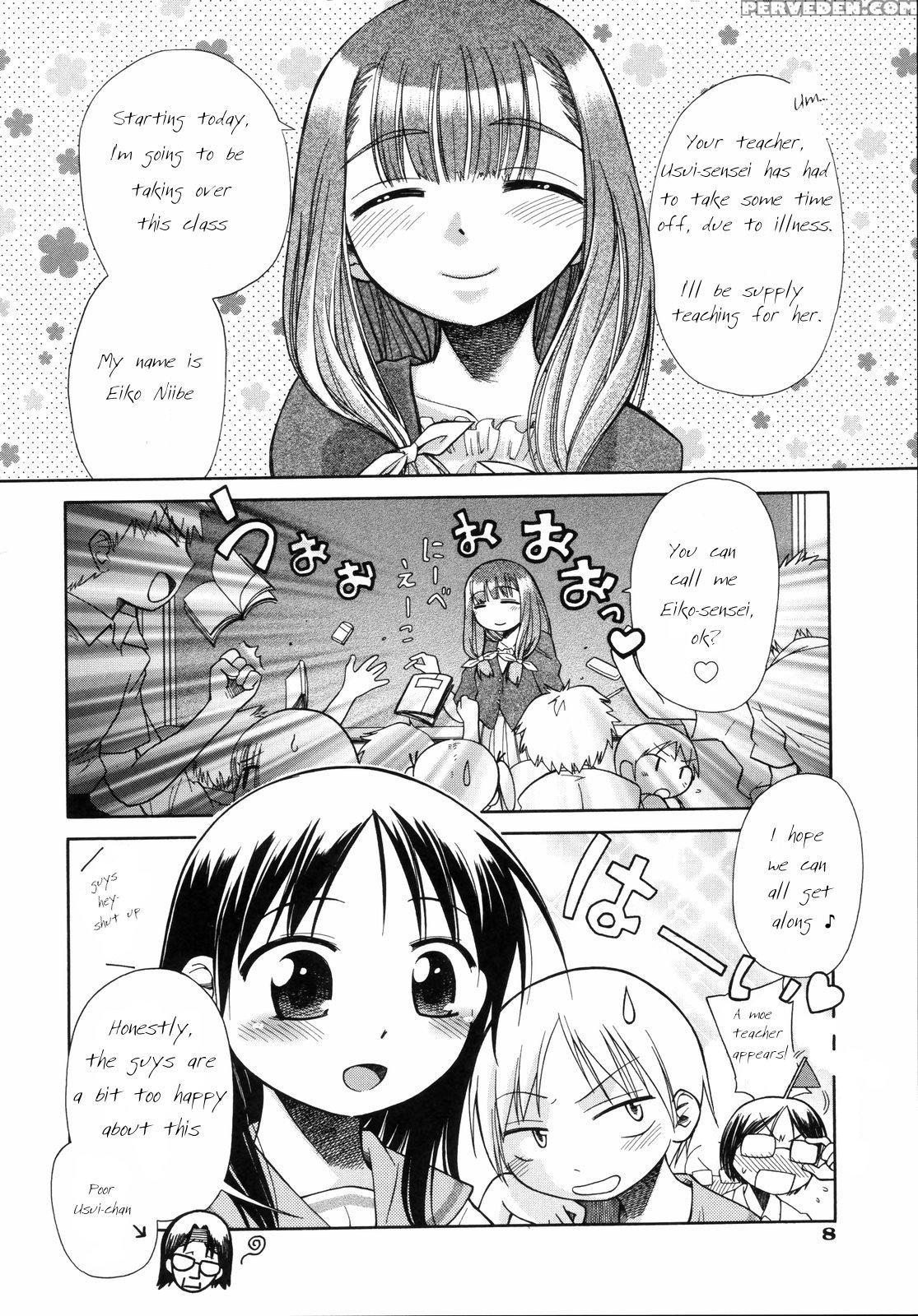 [kir-rin] Suisen No Hana No Numa No Fuchi | Narcis... 1