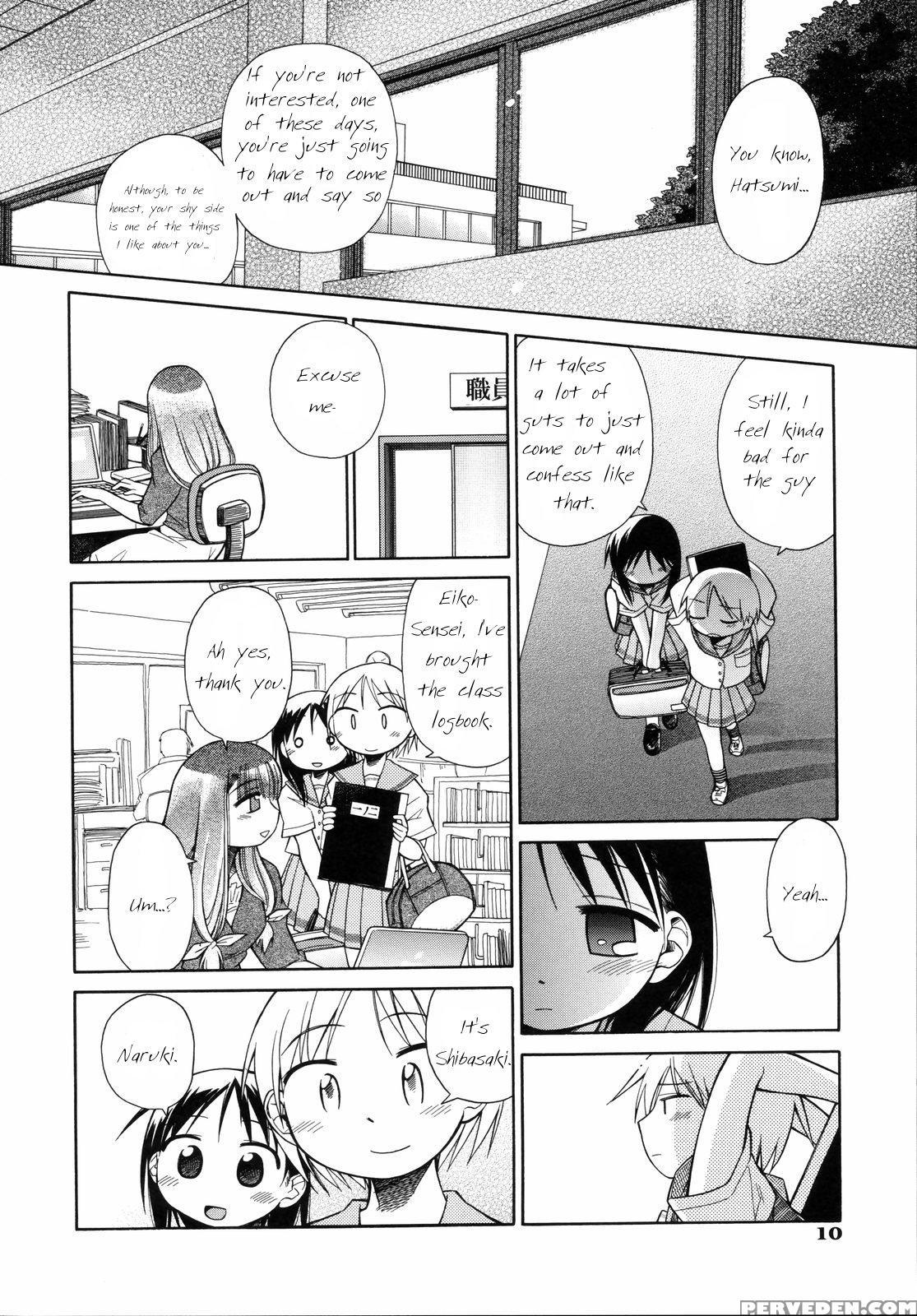 [kir-rin] Suisen No Hana No Numa No Fuchi | Narcis... 1