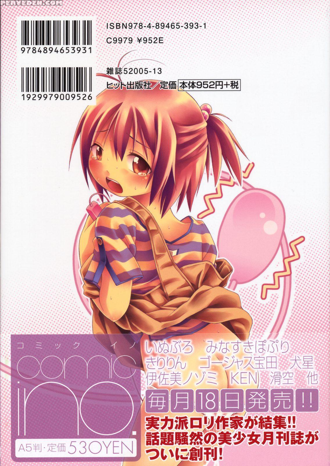 [kir-rin] Suisen No Hana No Numa No Fuchi | Narcis... 1