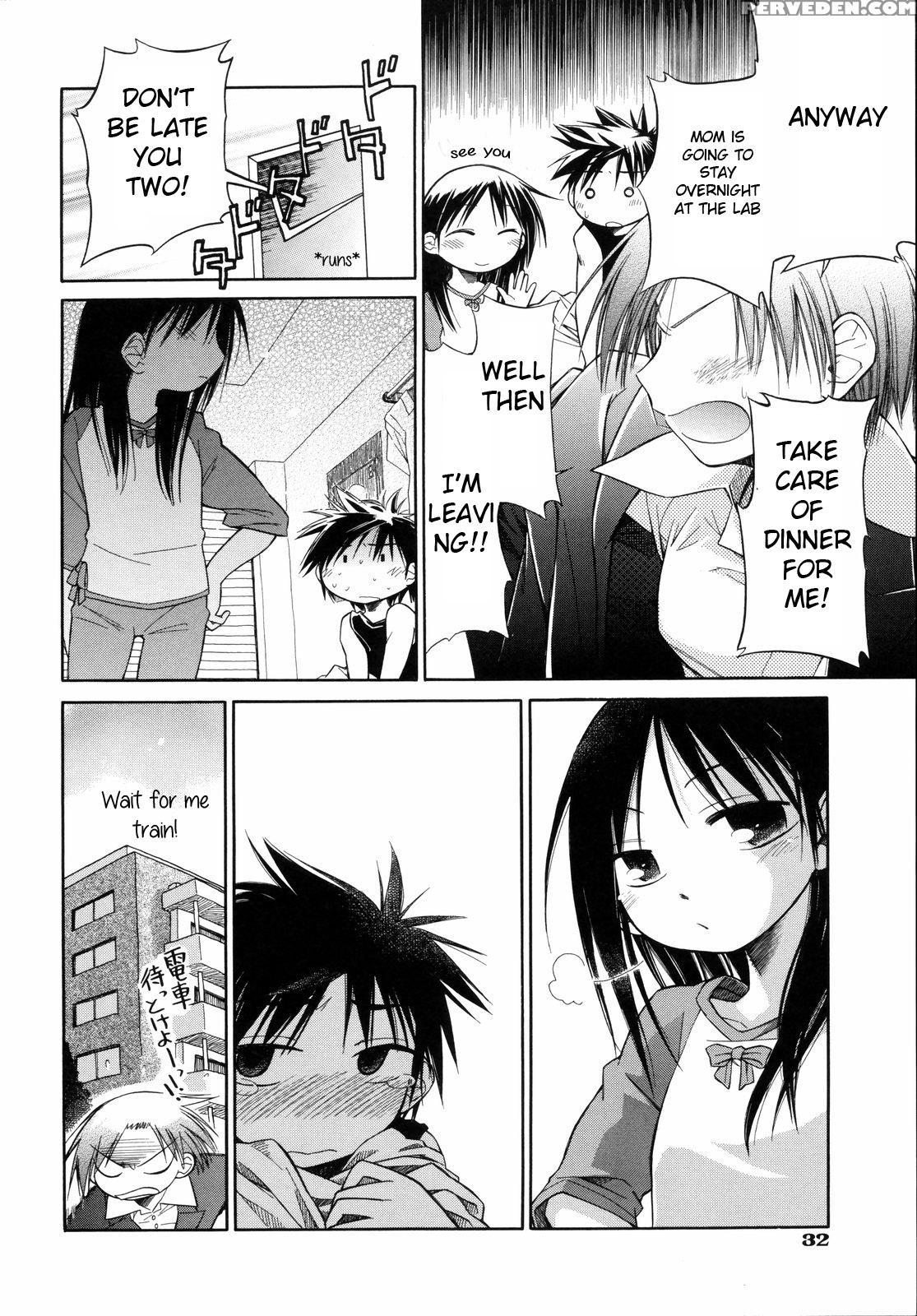 [kir-rin] Suisen No Hana No Numa No Fuchi | Narcis... 1