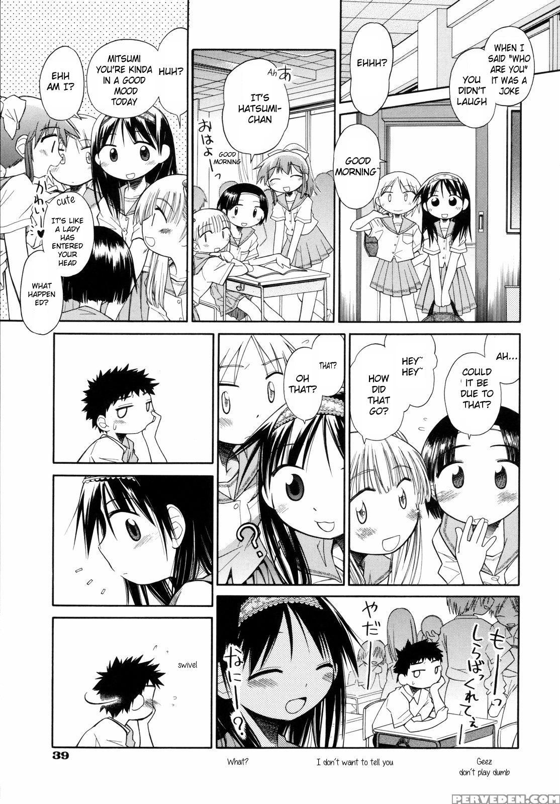 [kir-rin] Suisen No Hana No Numa No Fuchi | Narcis... 1