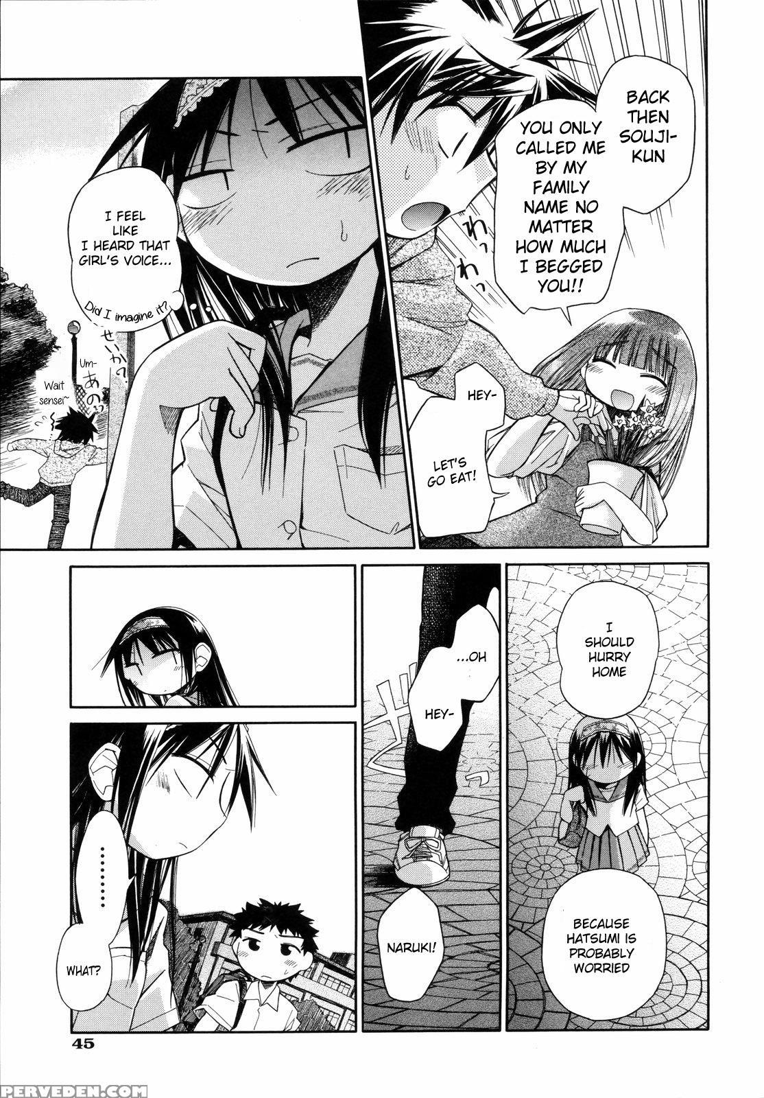 [kir-rin] Suisen No Hana No Numa No Fuchi | Narcis... 1