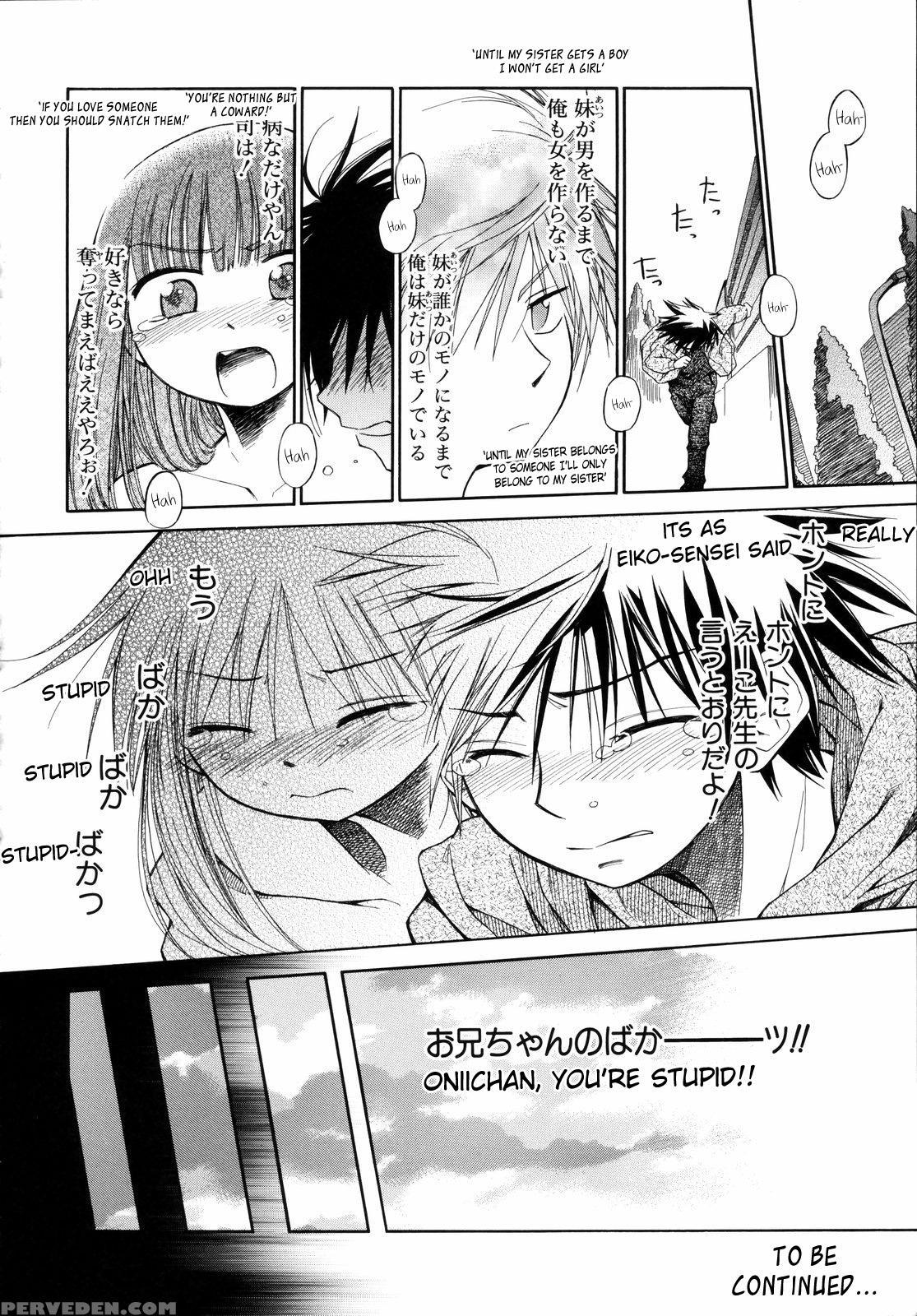 [kir-rin] Suisen No Hana No Numa No Fuchi | Narcis... 1