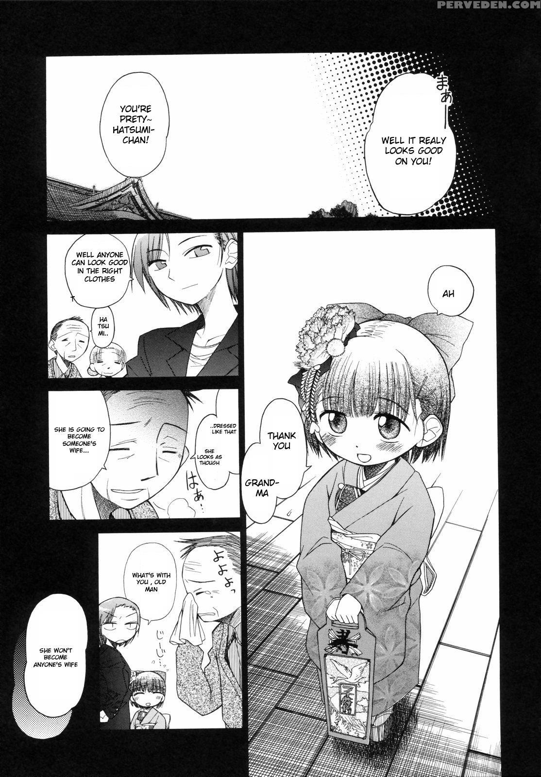 [kir-rin] Suisen No Hana No Numa No Fuchi | Narcis... 1