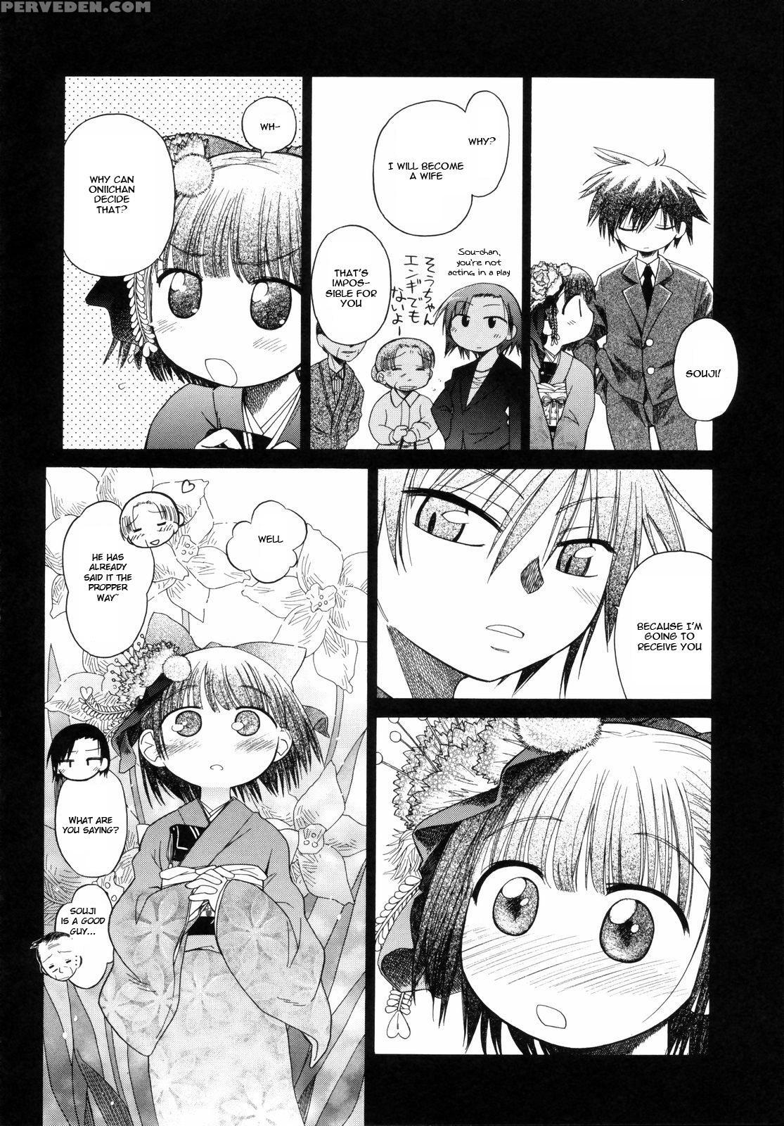 [kir-rin] Suisen No Hana No Numa No Fuchi | Narcis... 1