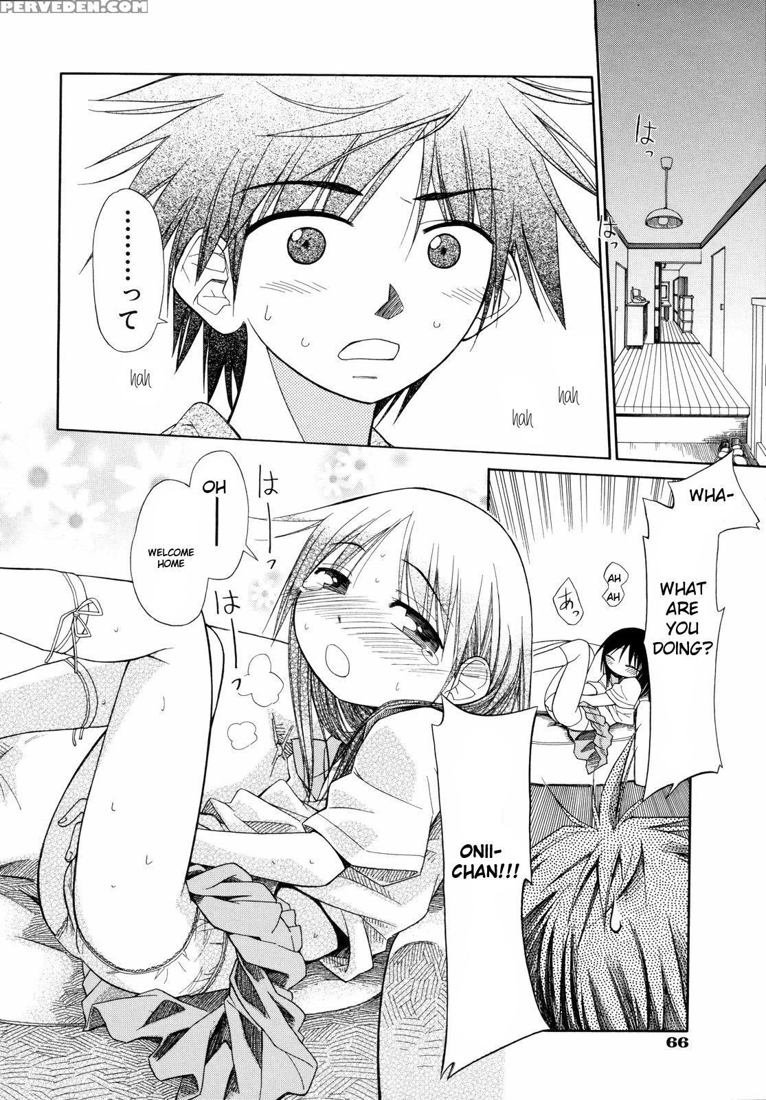 [kir-rin] Suisen No Hana No Numa No Fuchi | Narcis... 1