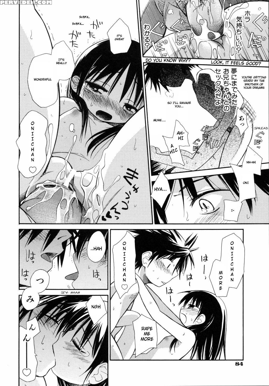 [kir-rin] Suisen No Hana No Numa No Fuchi | Narcis... 1