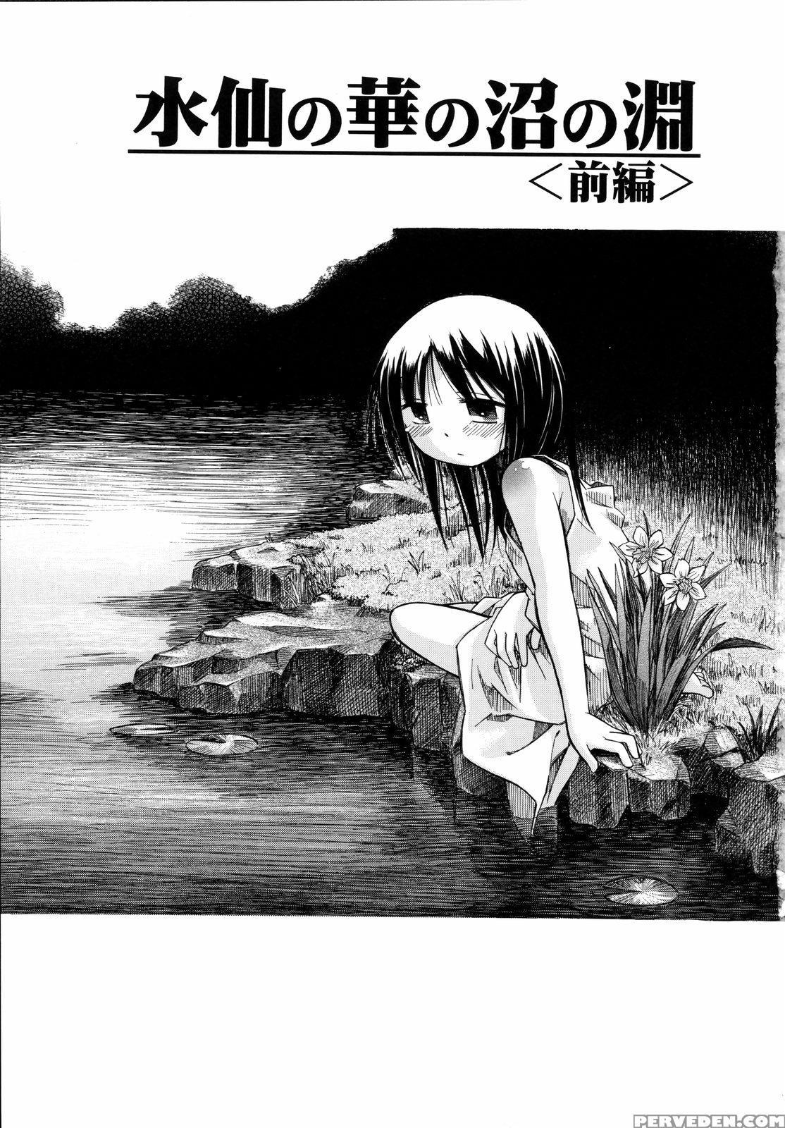 [kir-rin] Suisen No Hana No Numa No Fuchi | Narcis... 1
