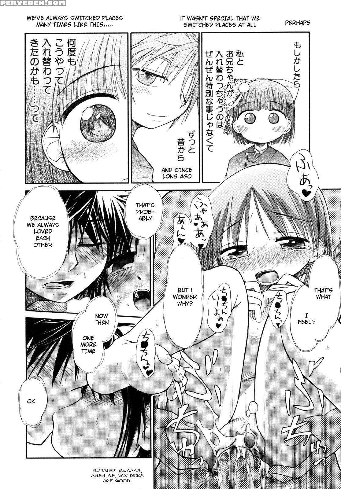 [kir-rin] Suisen No Hana No Numa No Fuchi | Narcis... 1