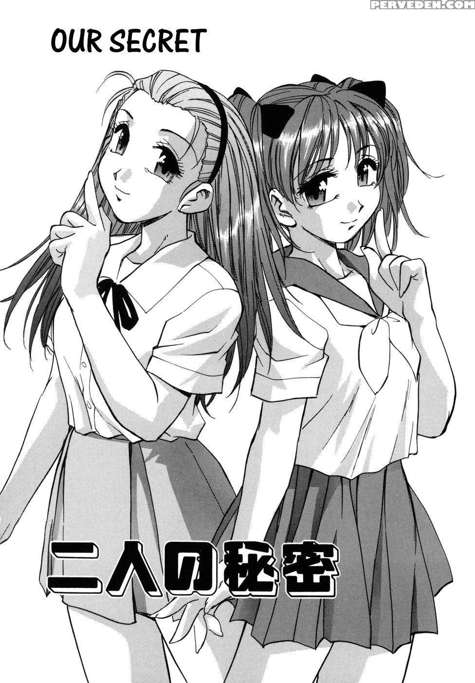 [kirara Moe] Hounyuu Hyakkei [english] 1