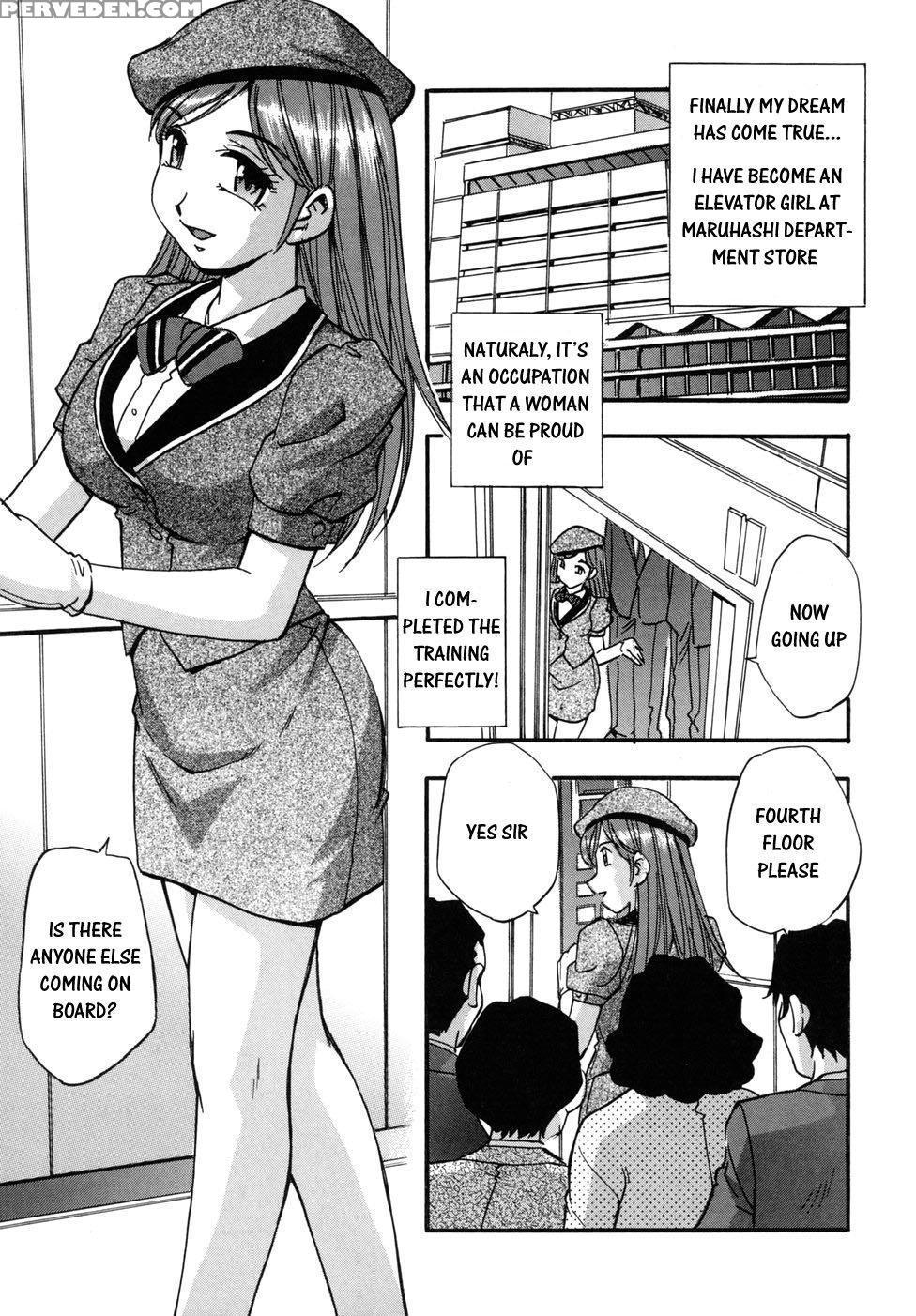 [kirara Moe] Hounyuu Hyakkei [english] 1