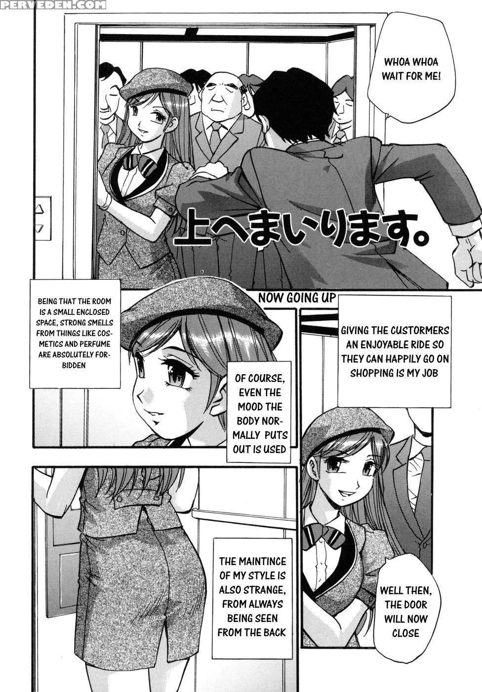 [kirara Moe] Hounyuu Hyakkei [english] 1