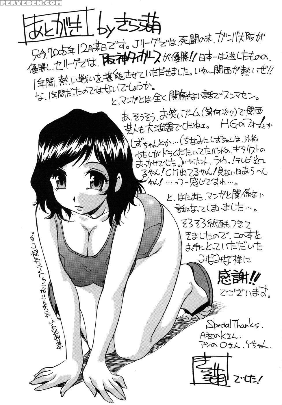 [kirara Moe] Hounyuu Hyakkei [english] 1