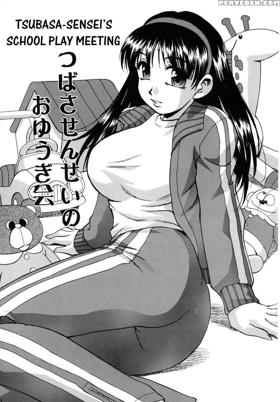 [kirara Moe] Hounyuu Hyakkei [english] 1