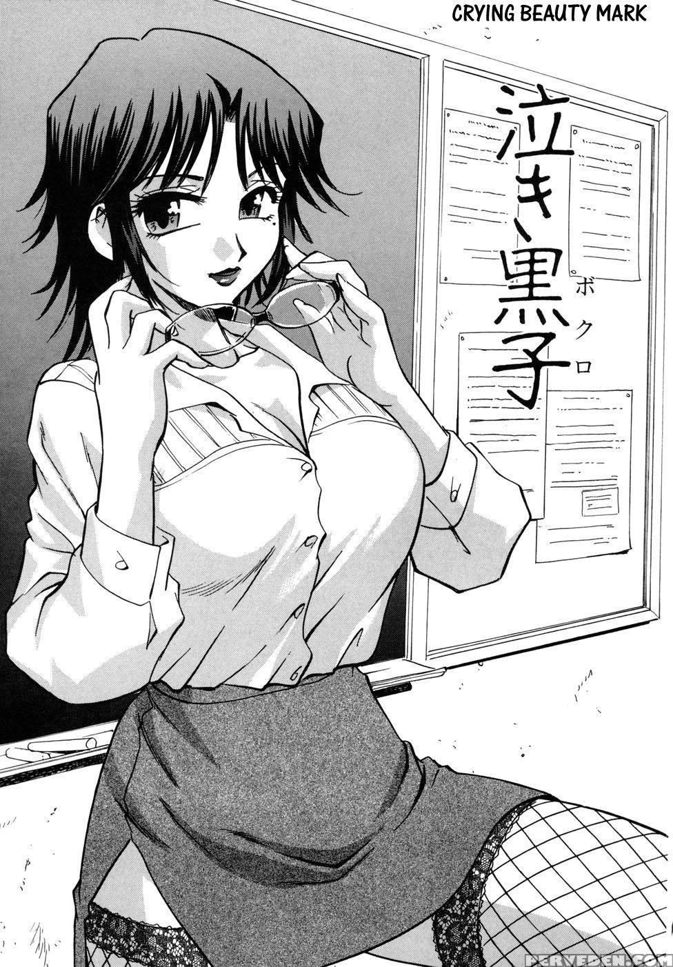 [kirara Moe] Hounyuu Hyakkei [english] 1