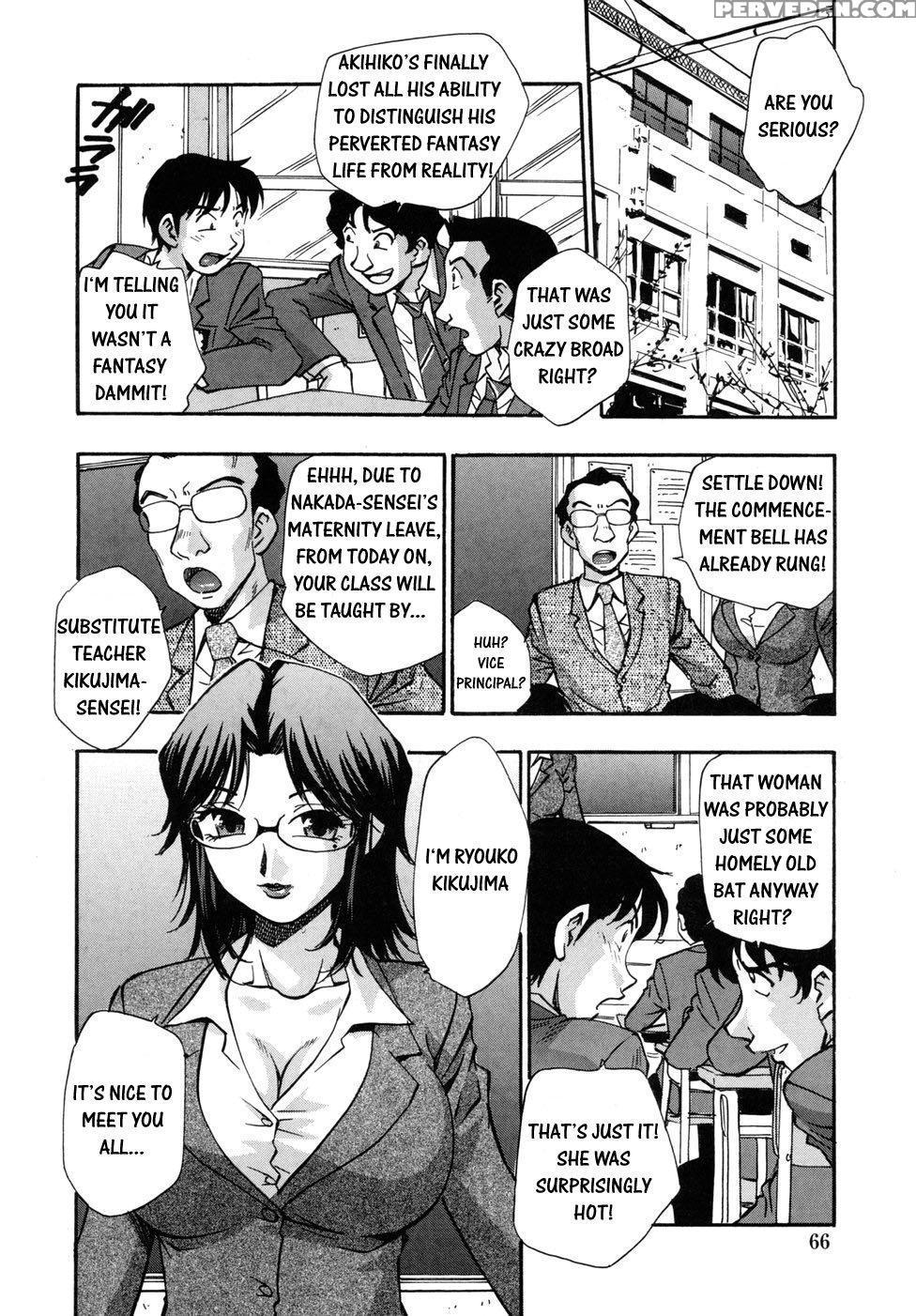 [kirara Moe] Hounyuu Hyakkei [english] 1