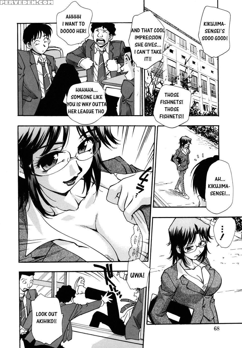 [kirara Moe] Hounyuu Hyakkei [english] 1