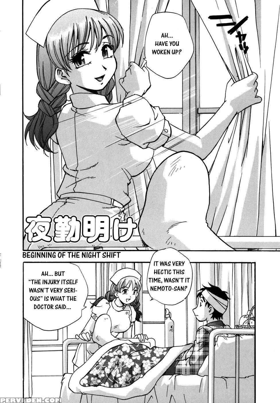 [kirara Moe] Hounyuu Hyakkei [english] 1