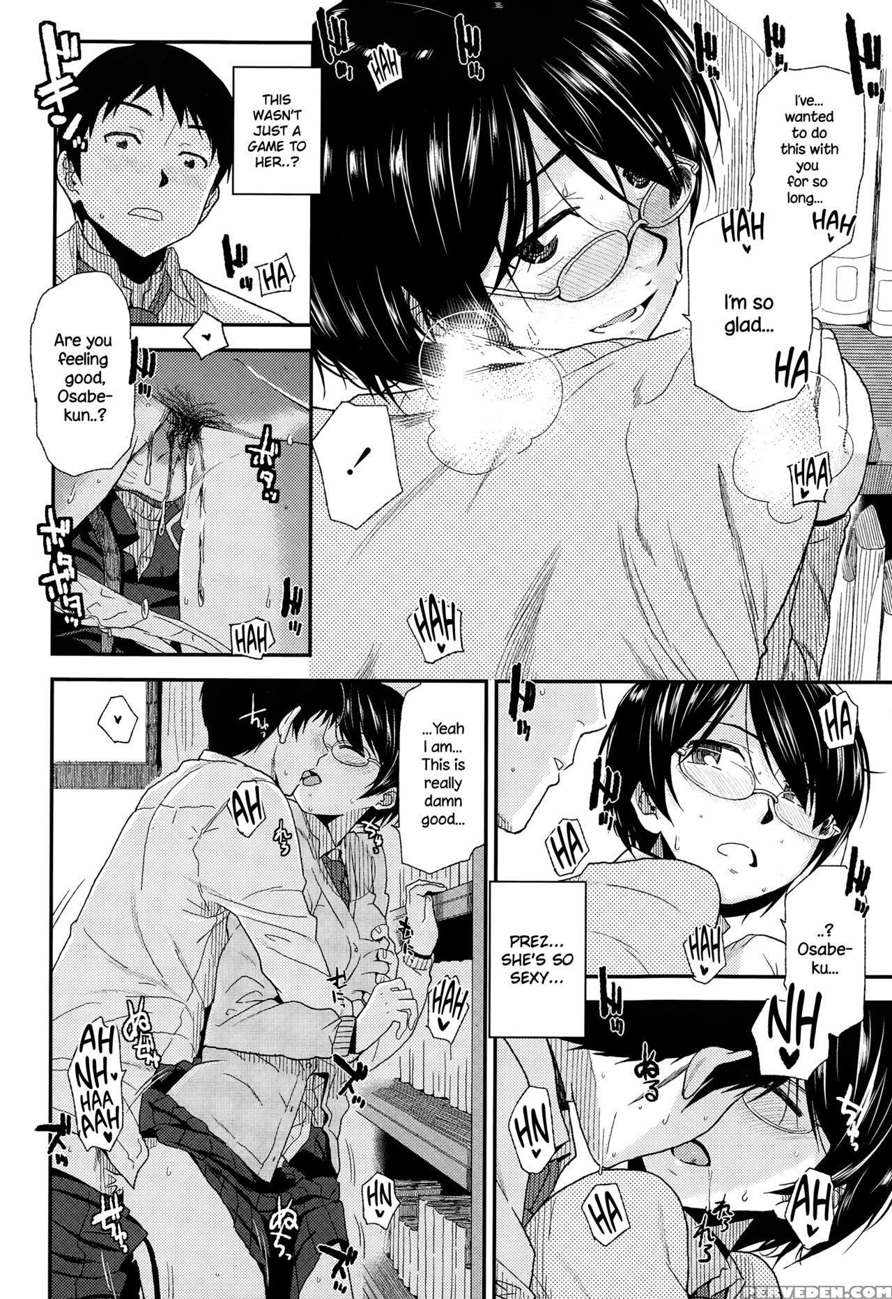 [kirihara You] Asobi No Jikan (comic Koh Vol. 3) [english] {necromancr} Chapter 1 Page 12