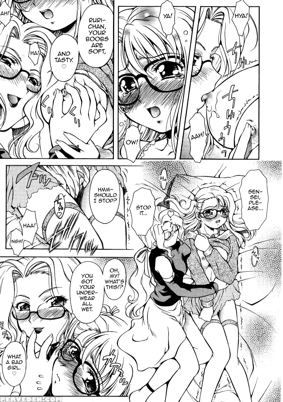 [kirikaze] Dear My Assistants (comic Rin 2005-03 Vol. 3) [english] [mysterymeat3] 1