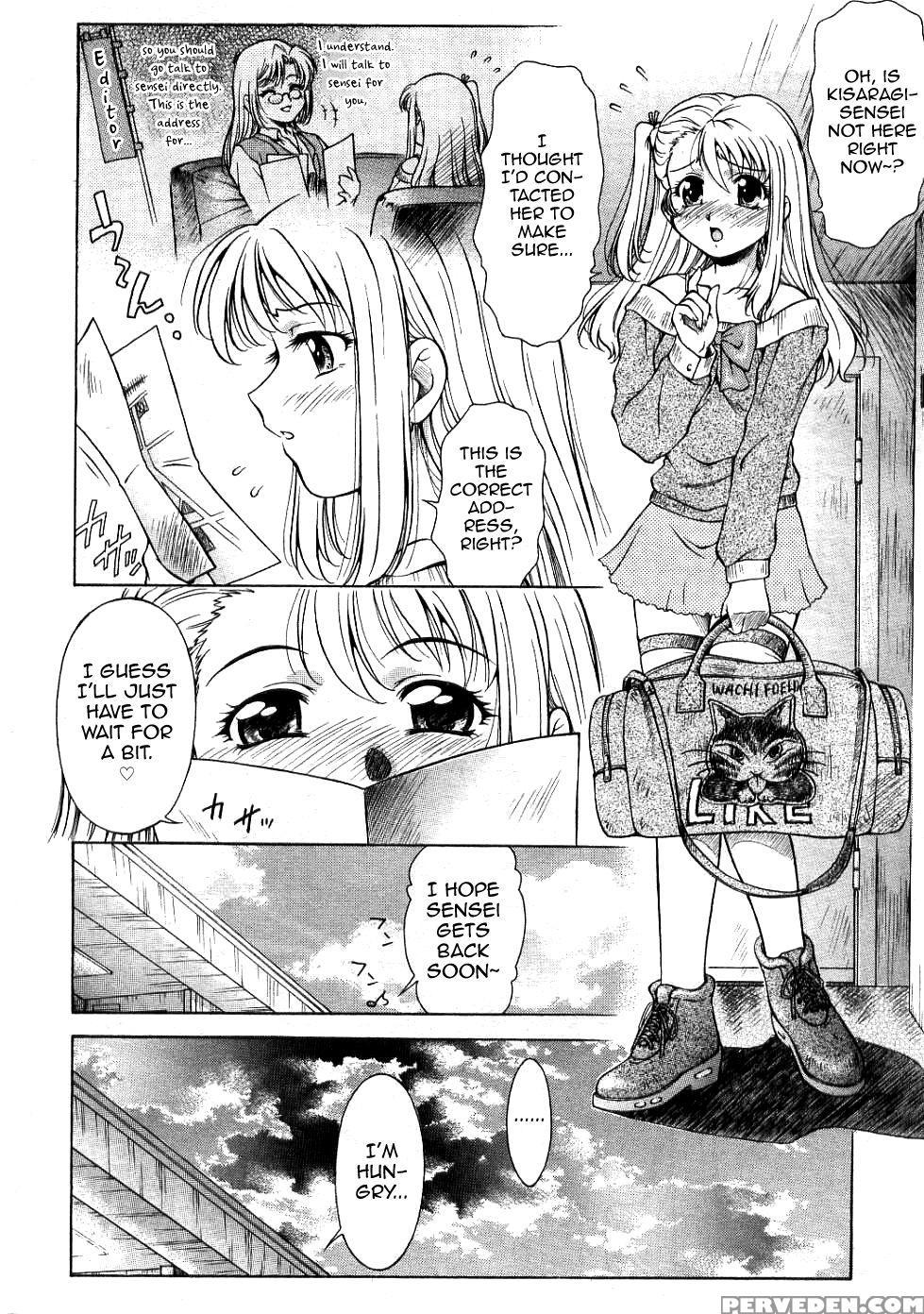 [kirikaze] Dear My Assistants (comic Rin 2005-03 Vol. 3) [english] [mysterymeat3] 1