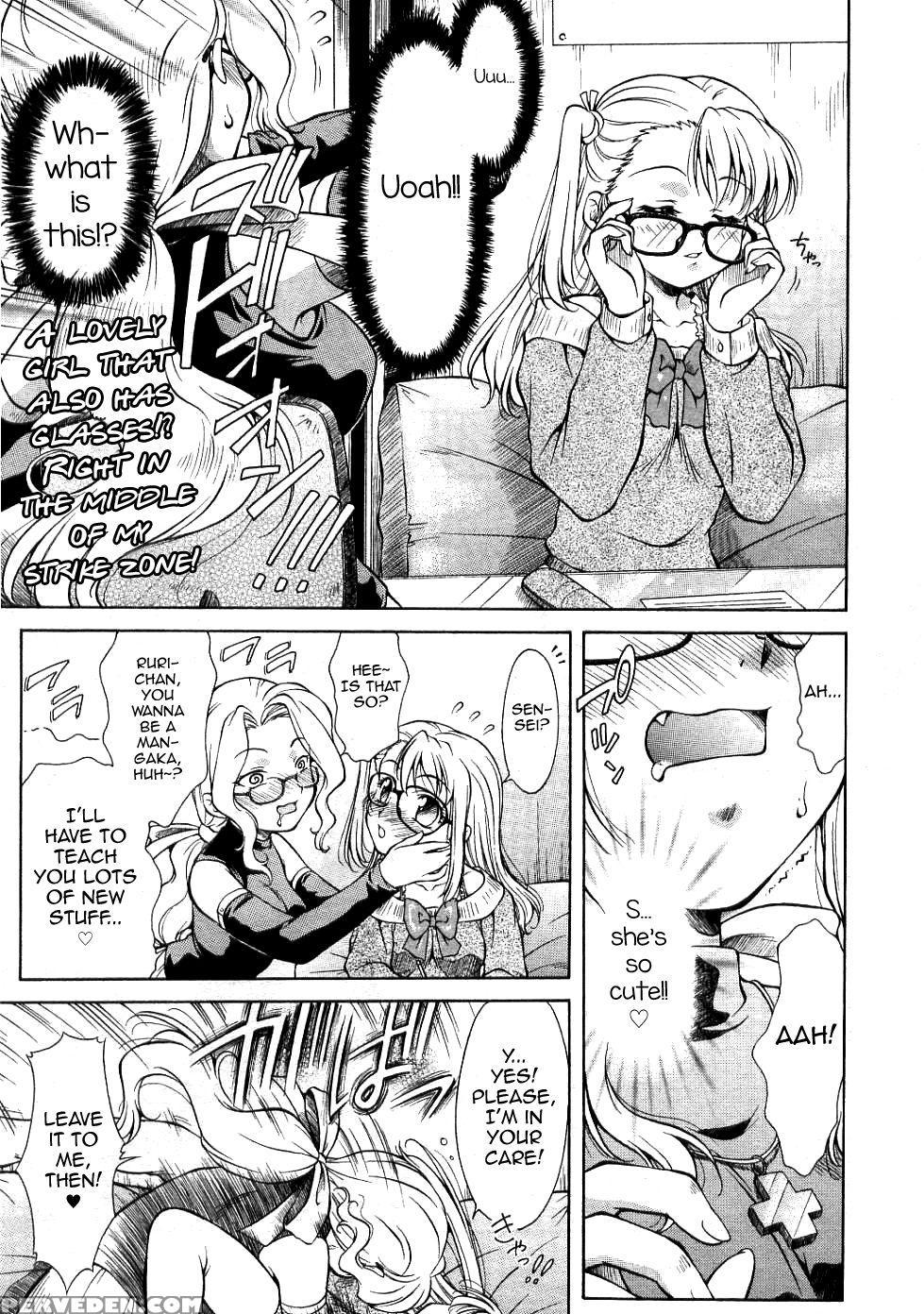 [kirikaze] Dear My Assistants (comic Rin 2005-03 Vol. 3) [english] [mysterymeat3] 1